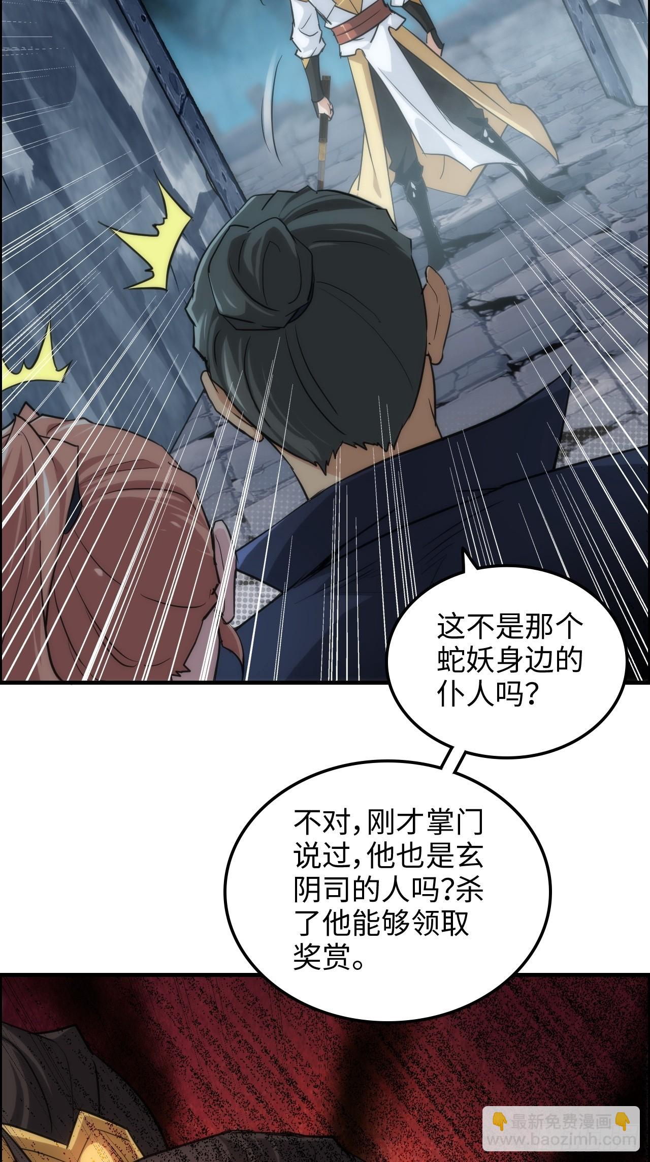 47话 白锦的忧虑(1/2)-第48话