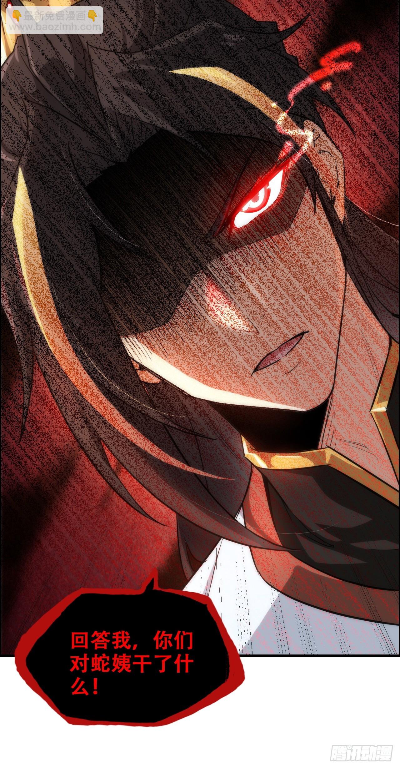 47话 白锦的忧虑(1/2)-第48话