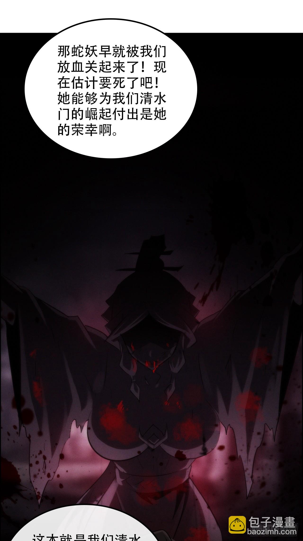 47话 白锦的忧虑(1/2)-第48话