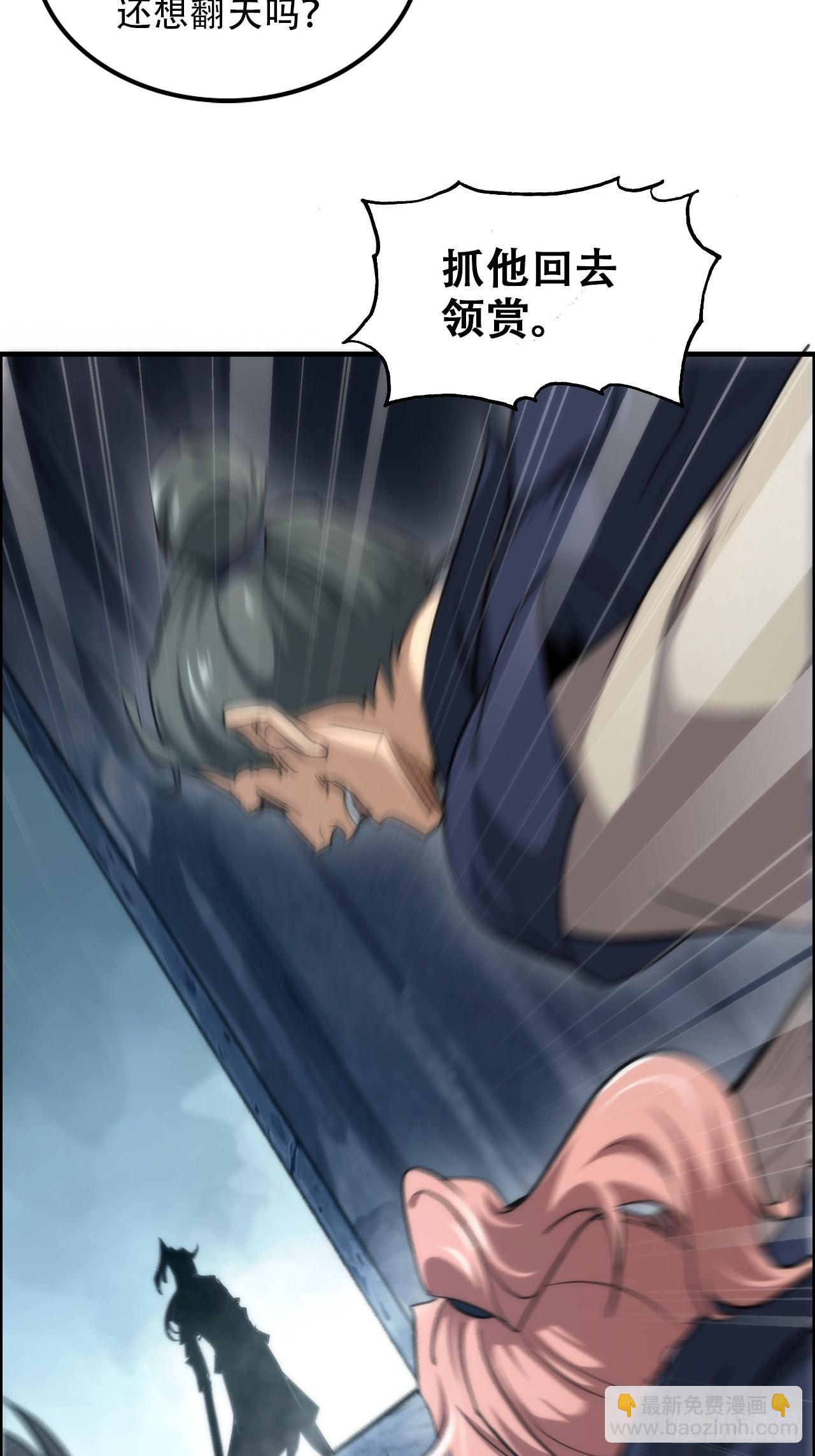 47话 白锦的忧虑(1/2)-第48话