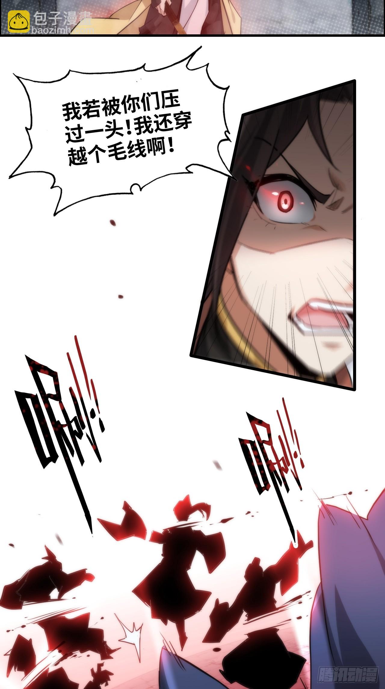 47话 白锦的忧虑(1/2)-第48话