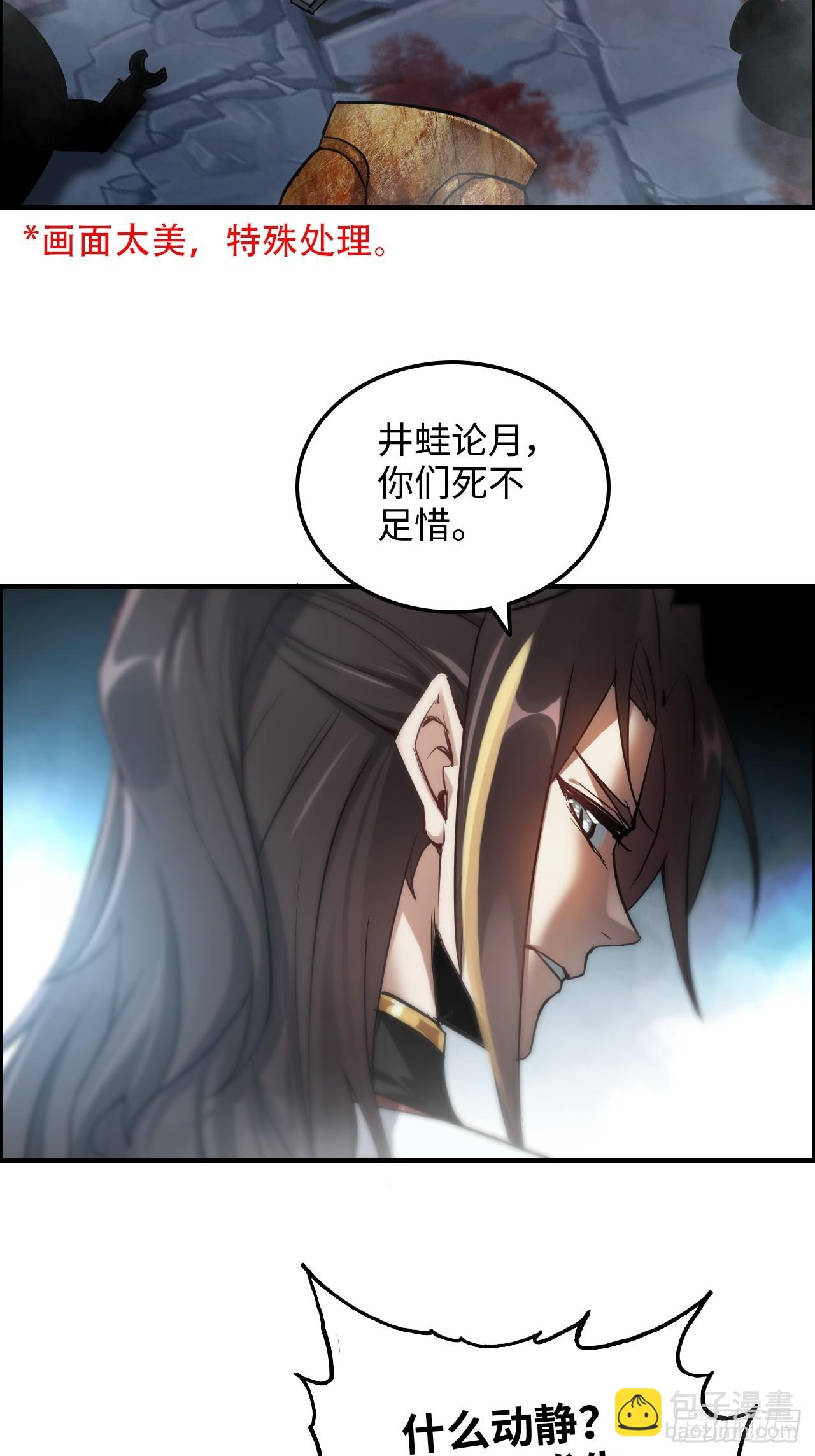 47话 白锦的忧虑(1/2)-第48话