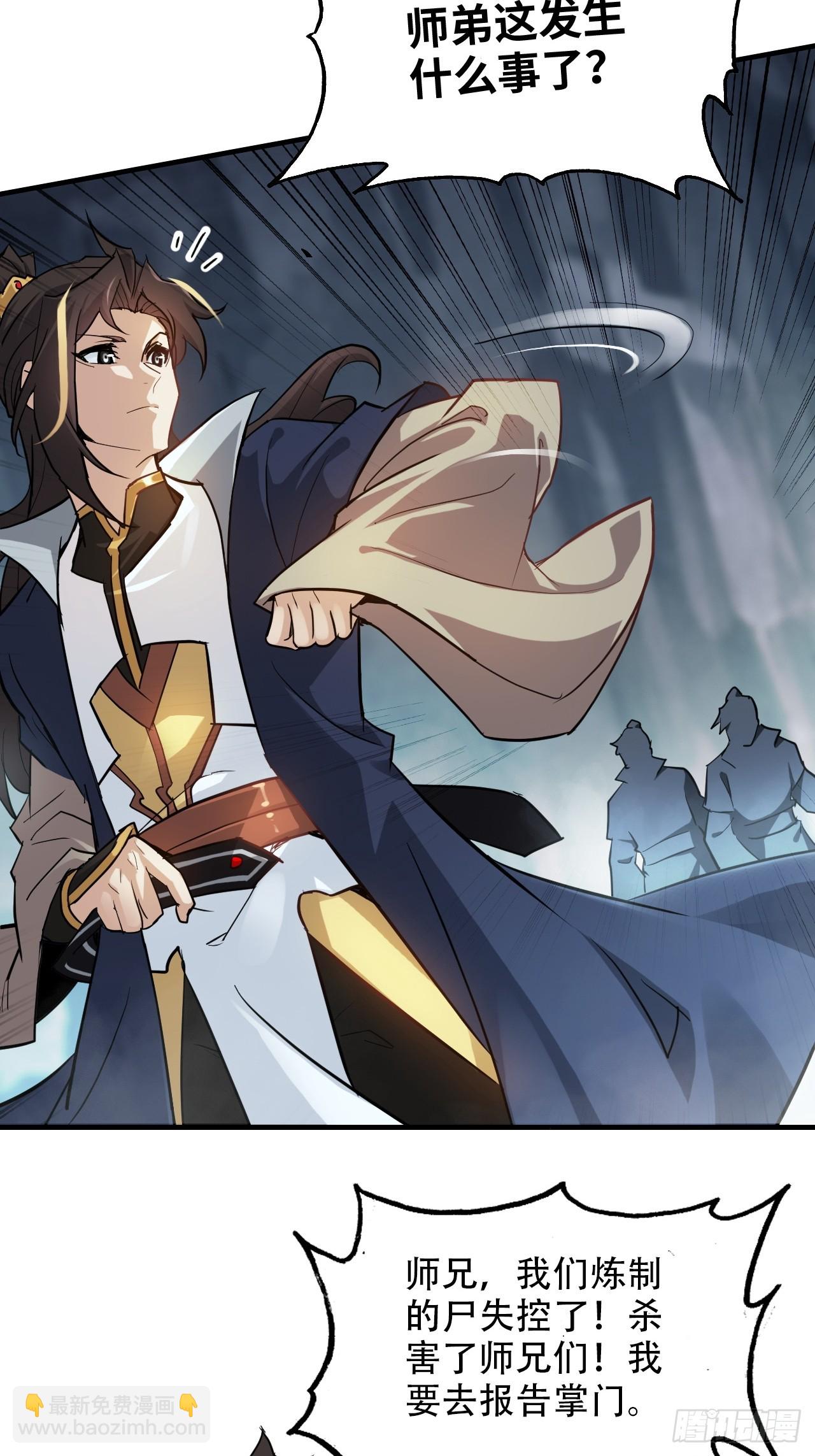 47话 白锦的忧虑(1/2)-第48话