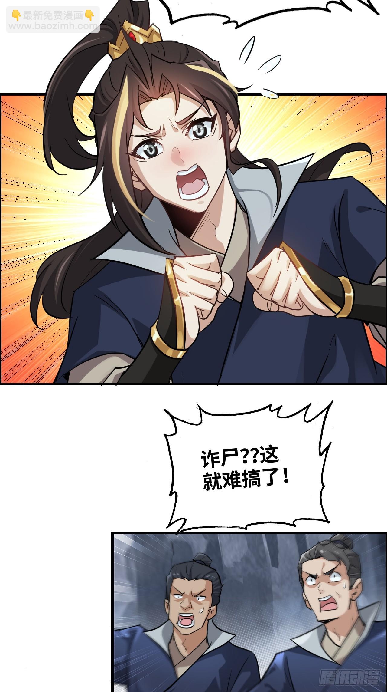 47话 白锦的忧虑(1/2)-第48话