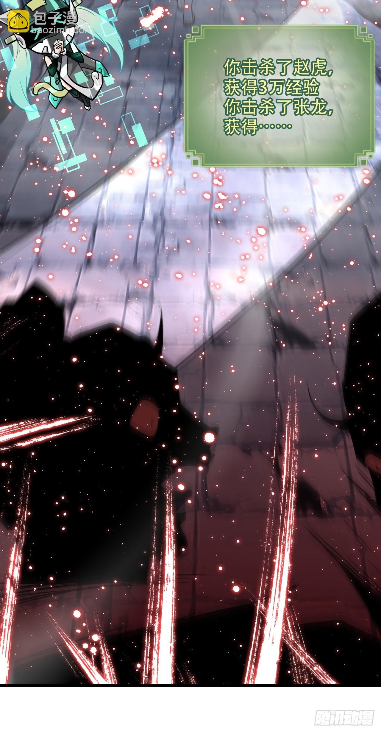 47话 白锦的忧虑(1/2)-第48话