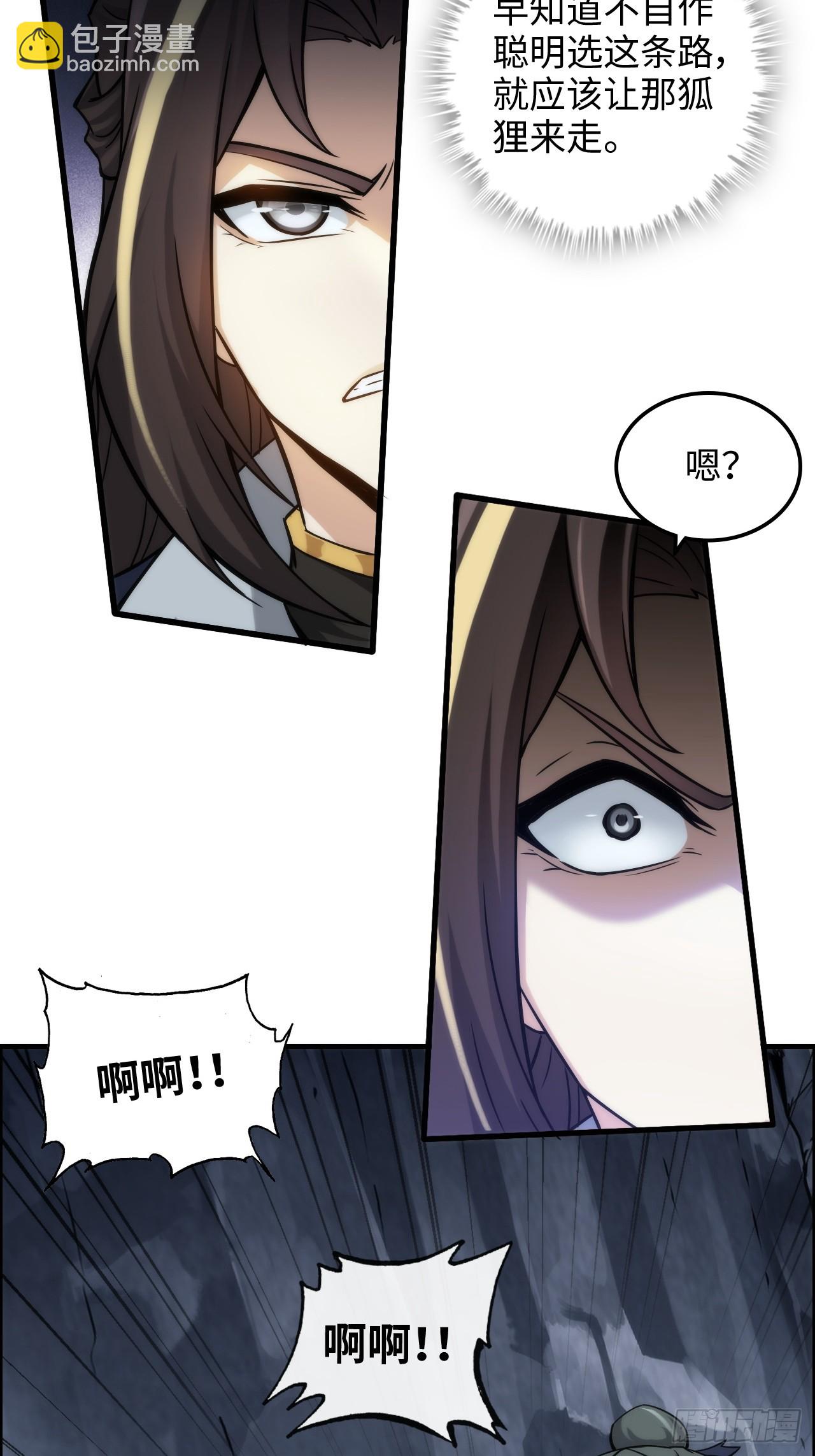 47话 白锦的忧虑(1/2)-第48话