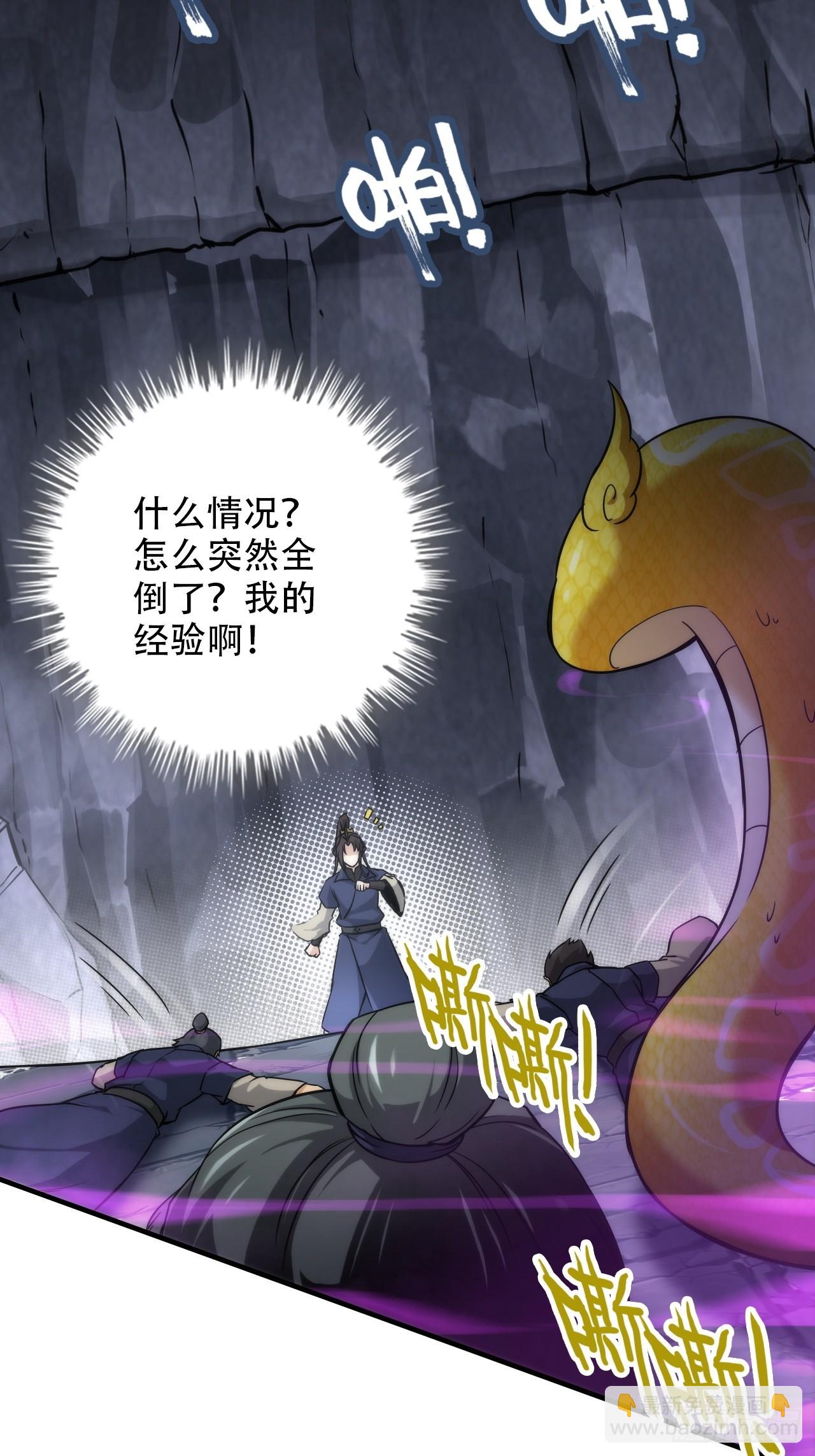 47话 白锦的忧虑(1/2)-第48话