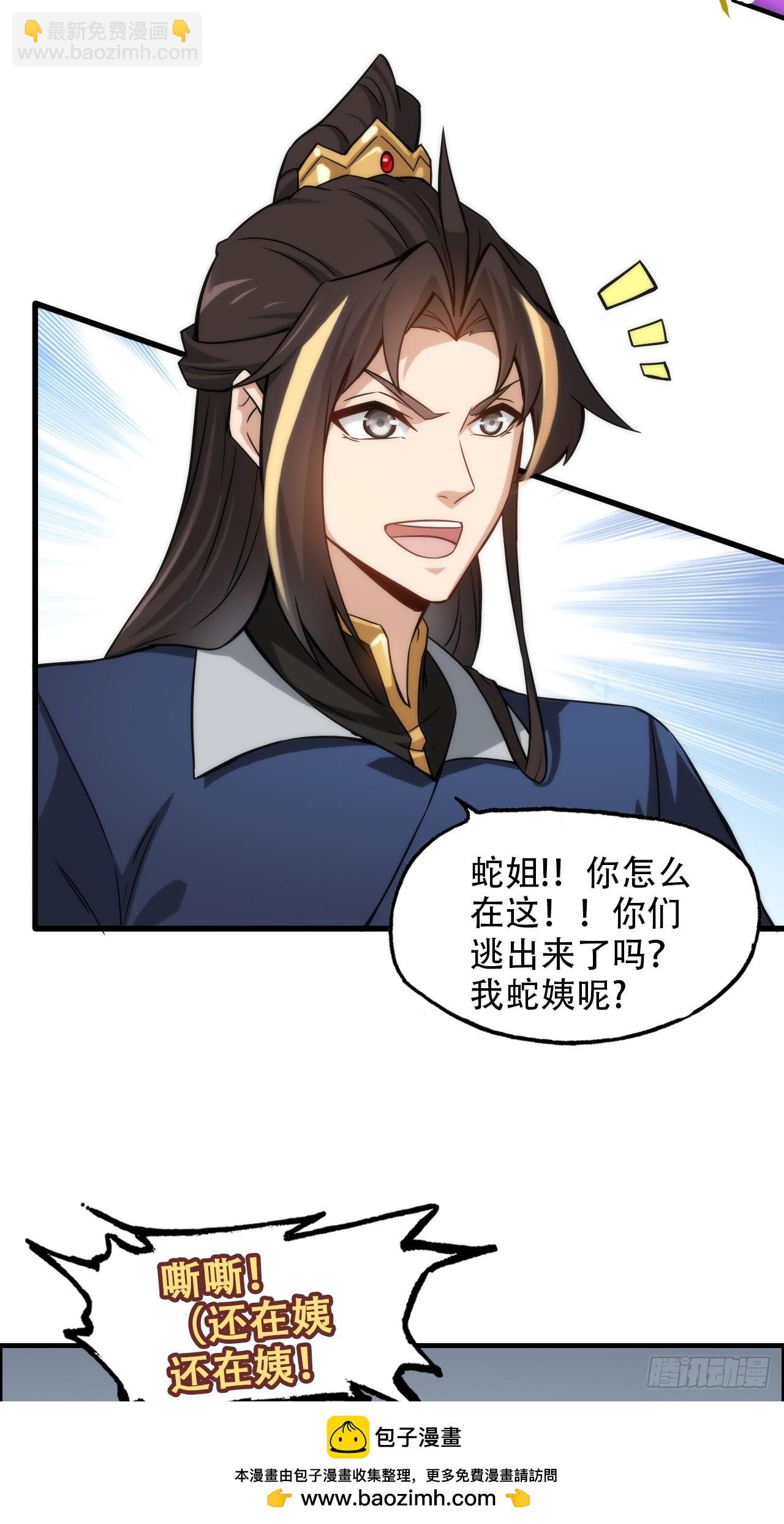 47话 白锦的忧虑(1/2)-第48话