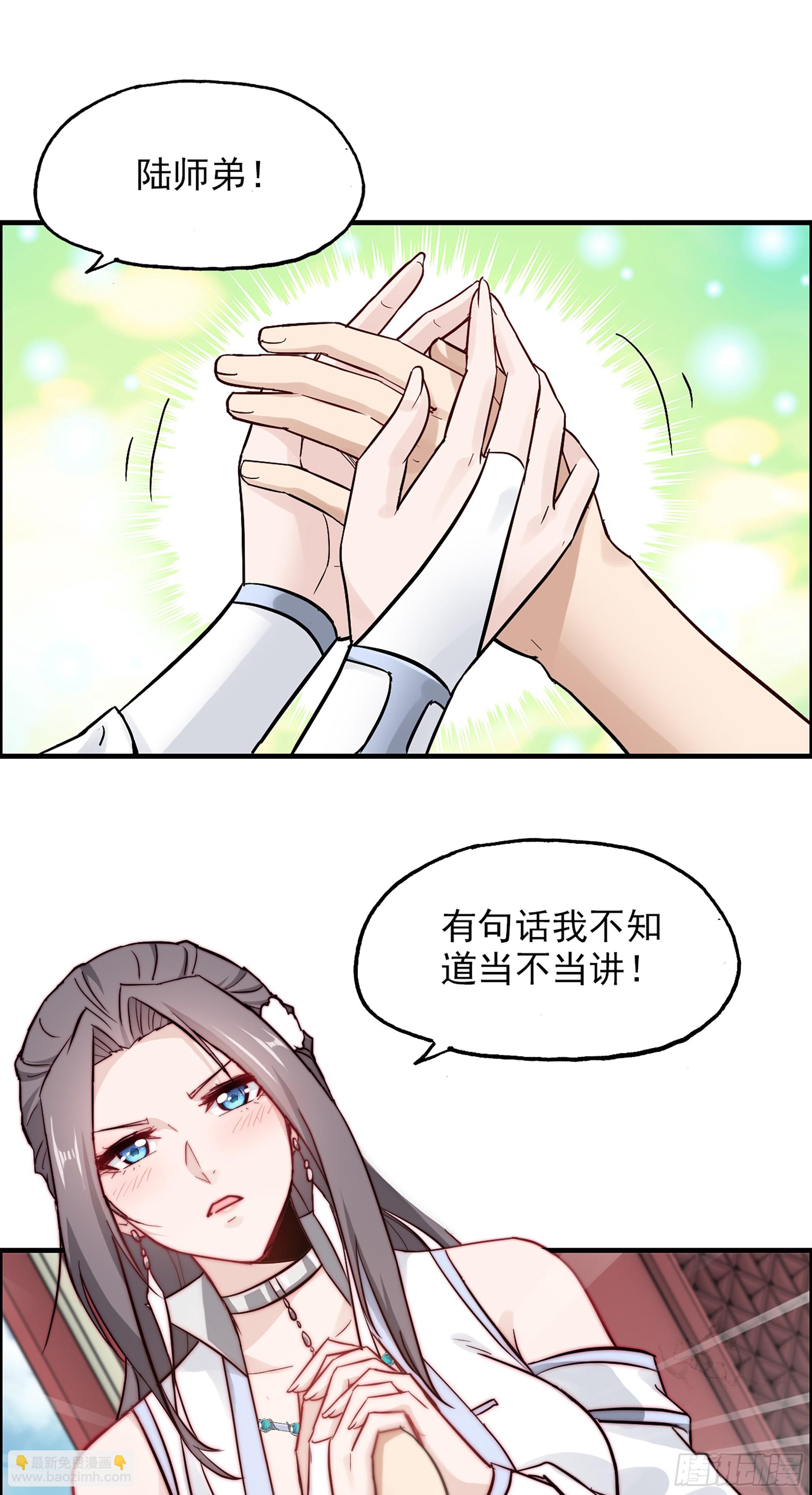 5话 负债累累，前往新地图！(1/2)-第6话