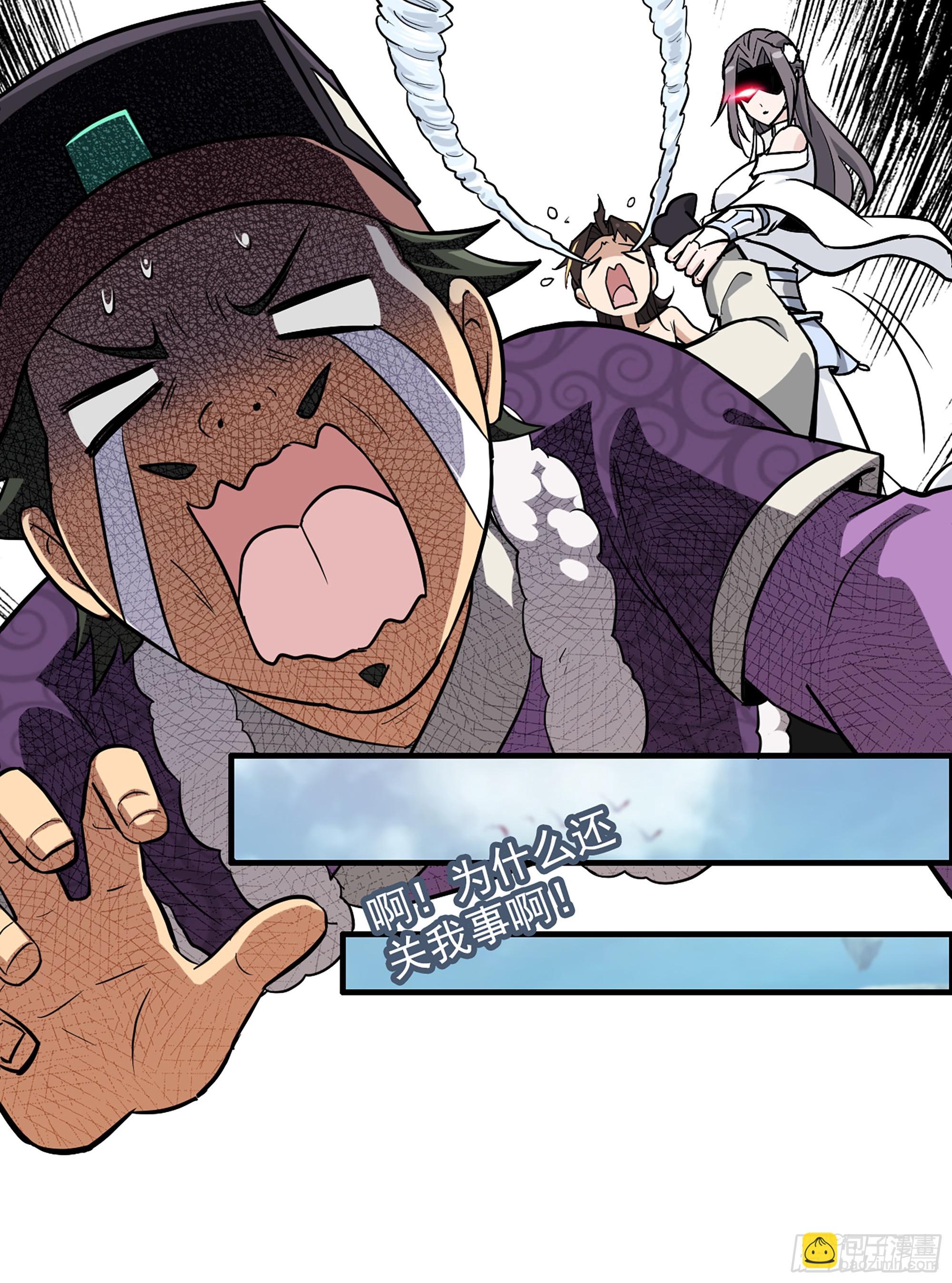 5话 负债累累，前往新地图！(1/2)-第6话