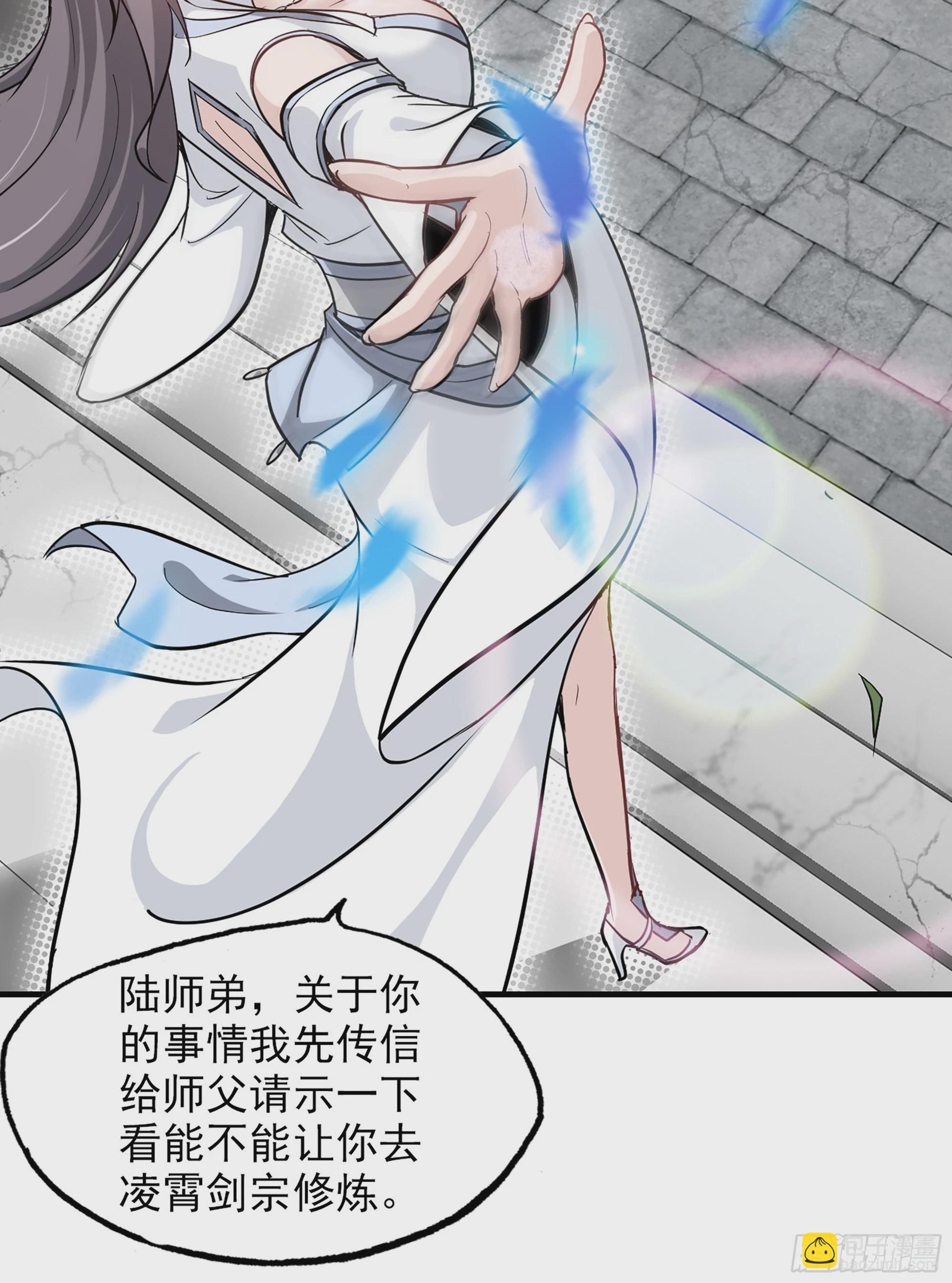 5话 负债累累，前往新地图！(1/2)-第6话