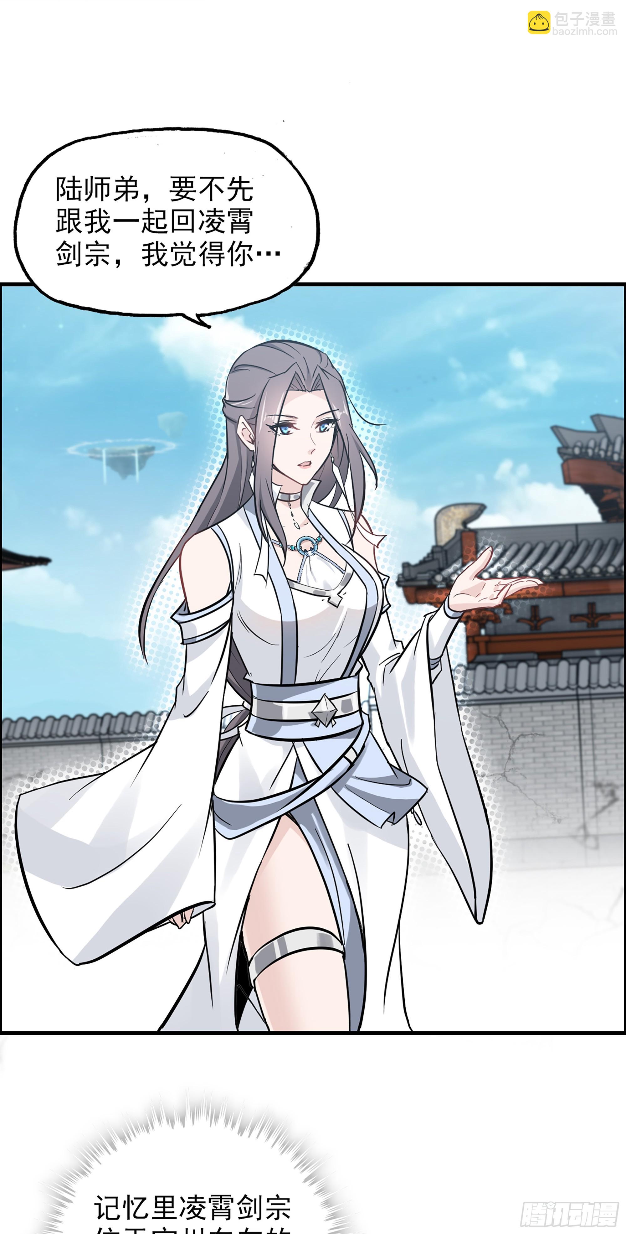 5话 负债累累，前往新地图！(1/2)-第6话