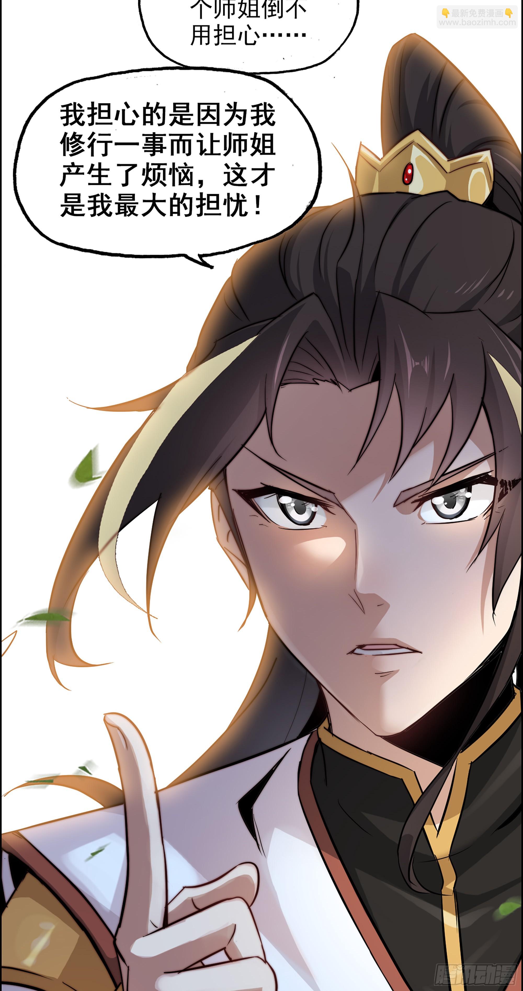 5话 负债累累，前往新地图！(1/2)-第6话