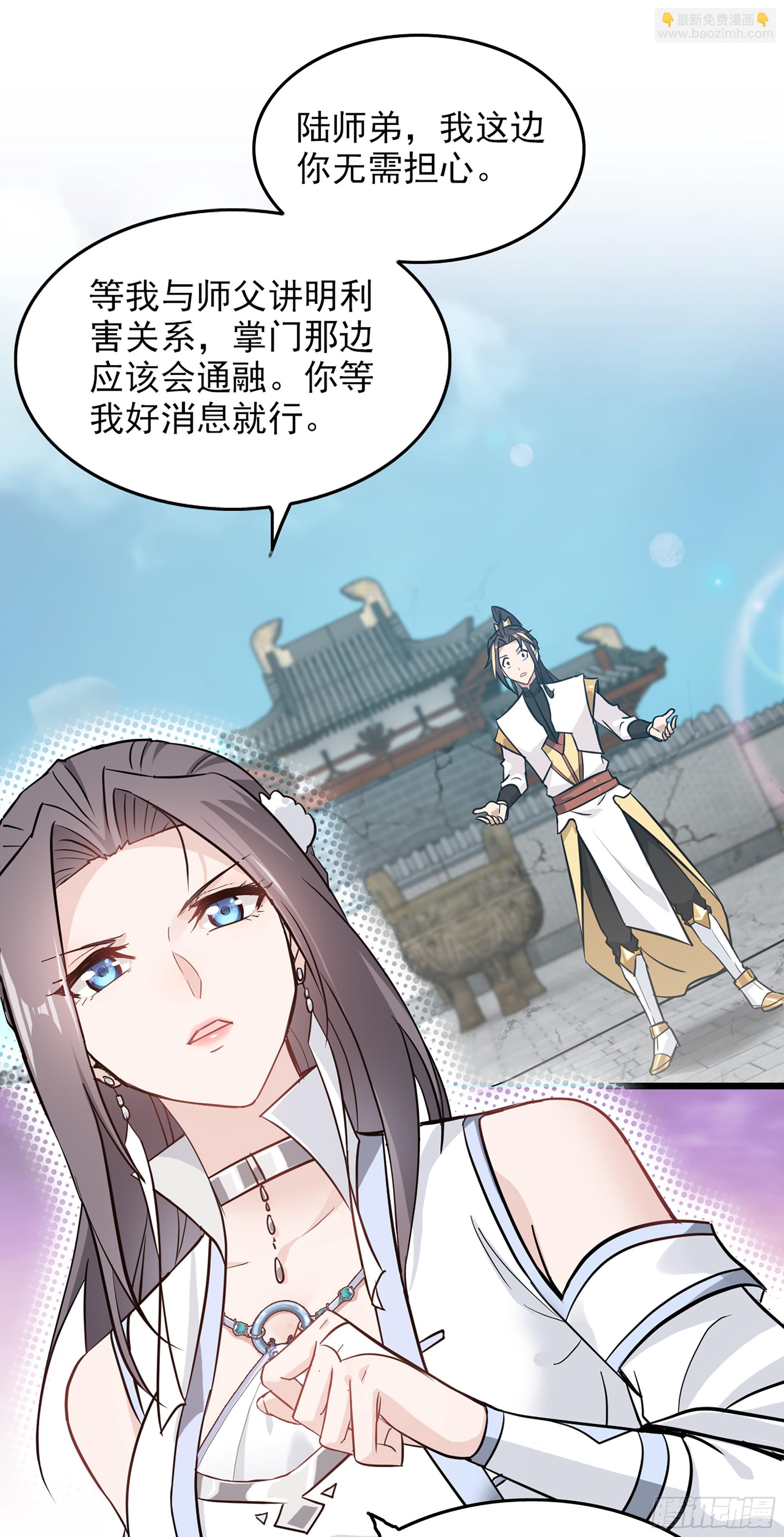 5话 负债累累，前往新地图！(1/2)-第6话