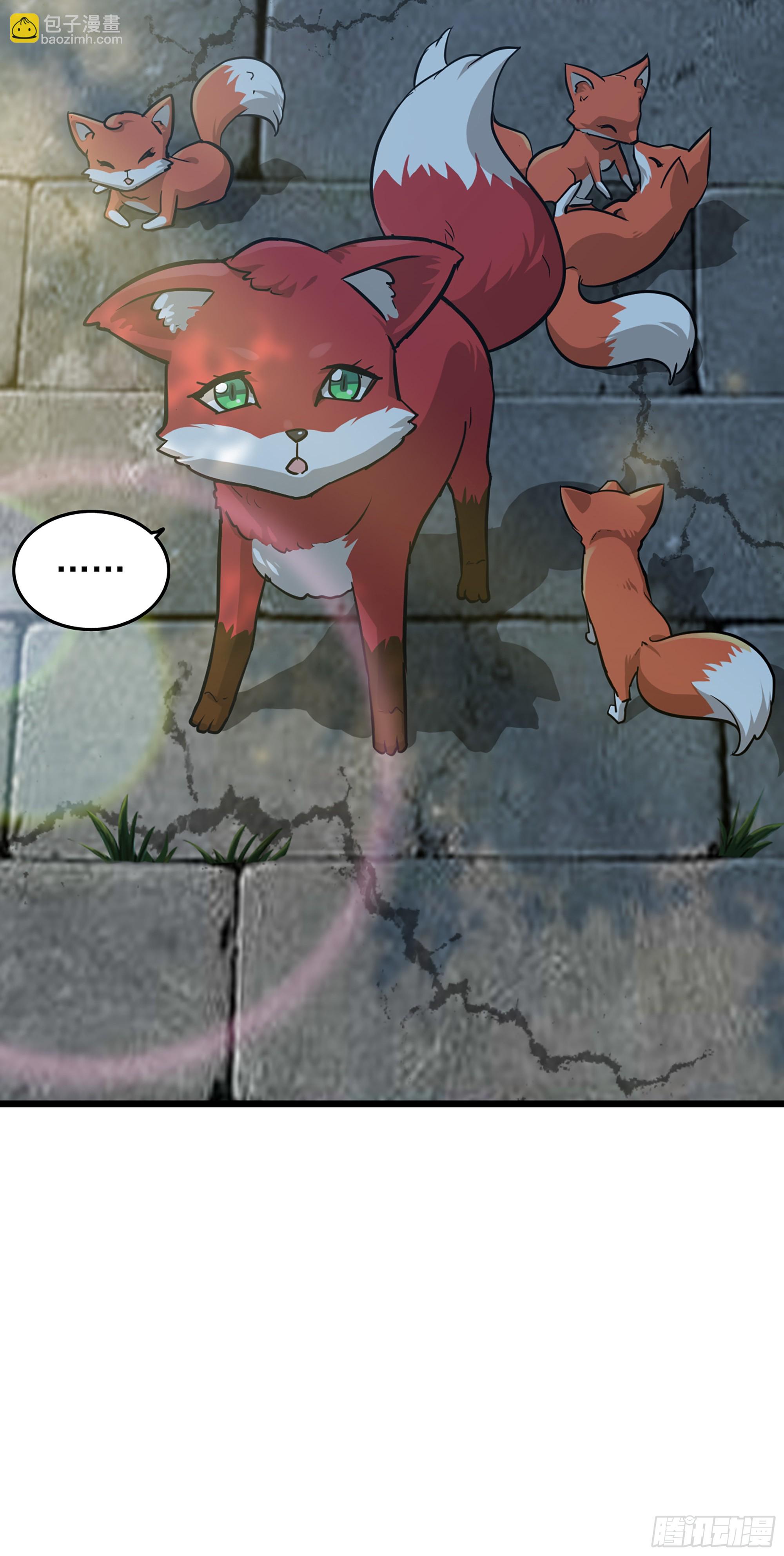 5话 负债累累，前往新地图！(1/2)-第6话