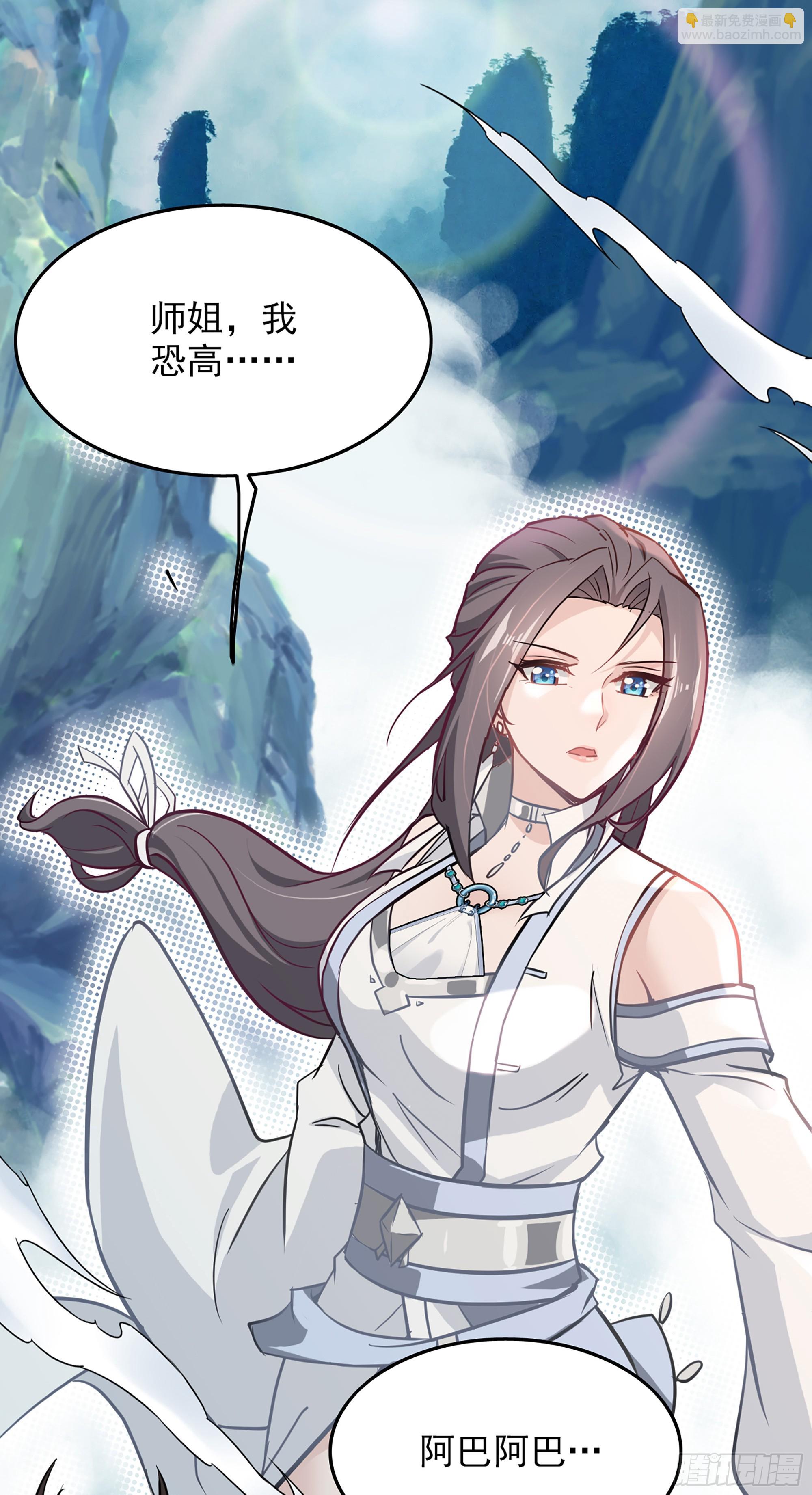 5话 负债累累，前往新地图！(1/2)-第6话