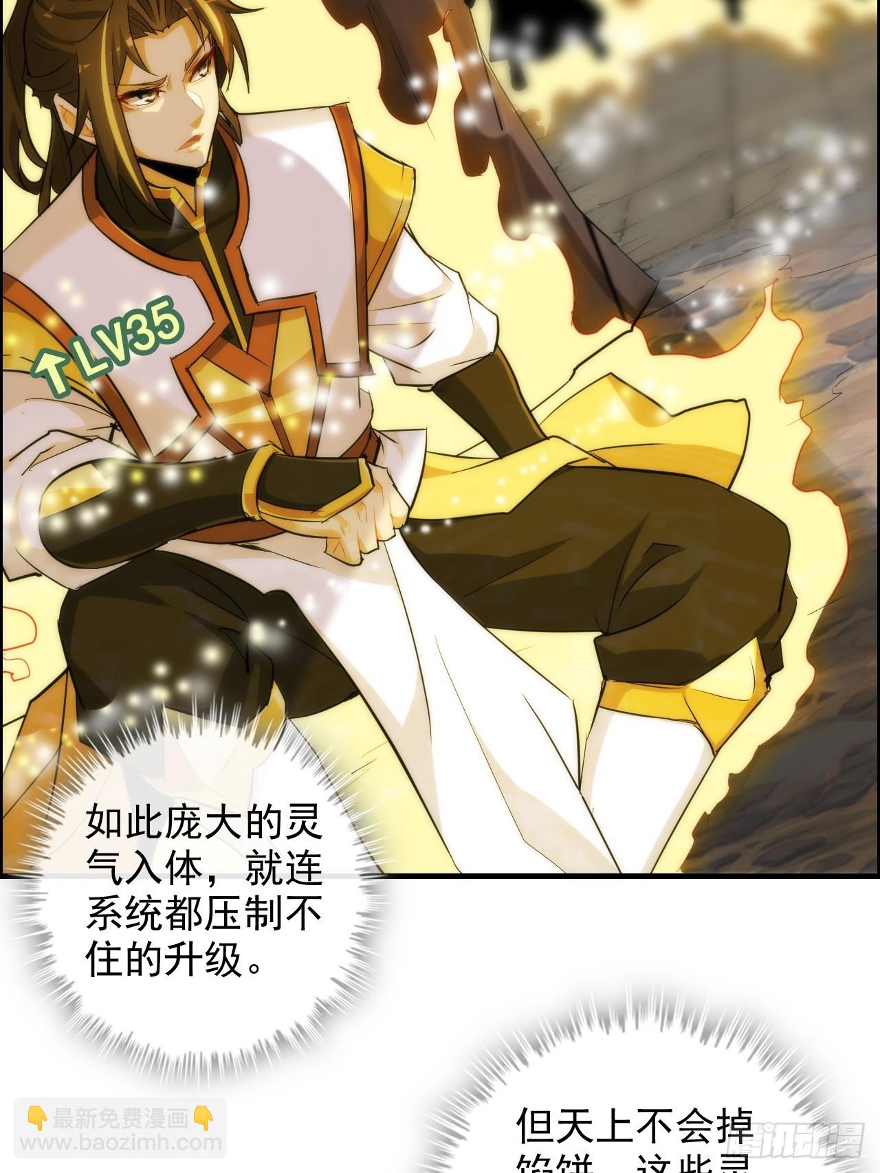 50话 攻击未能击穿敌方护甲(1/2)-第52话