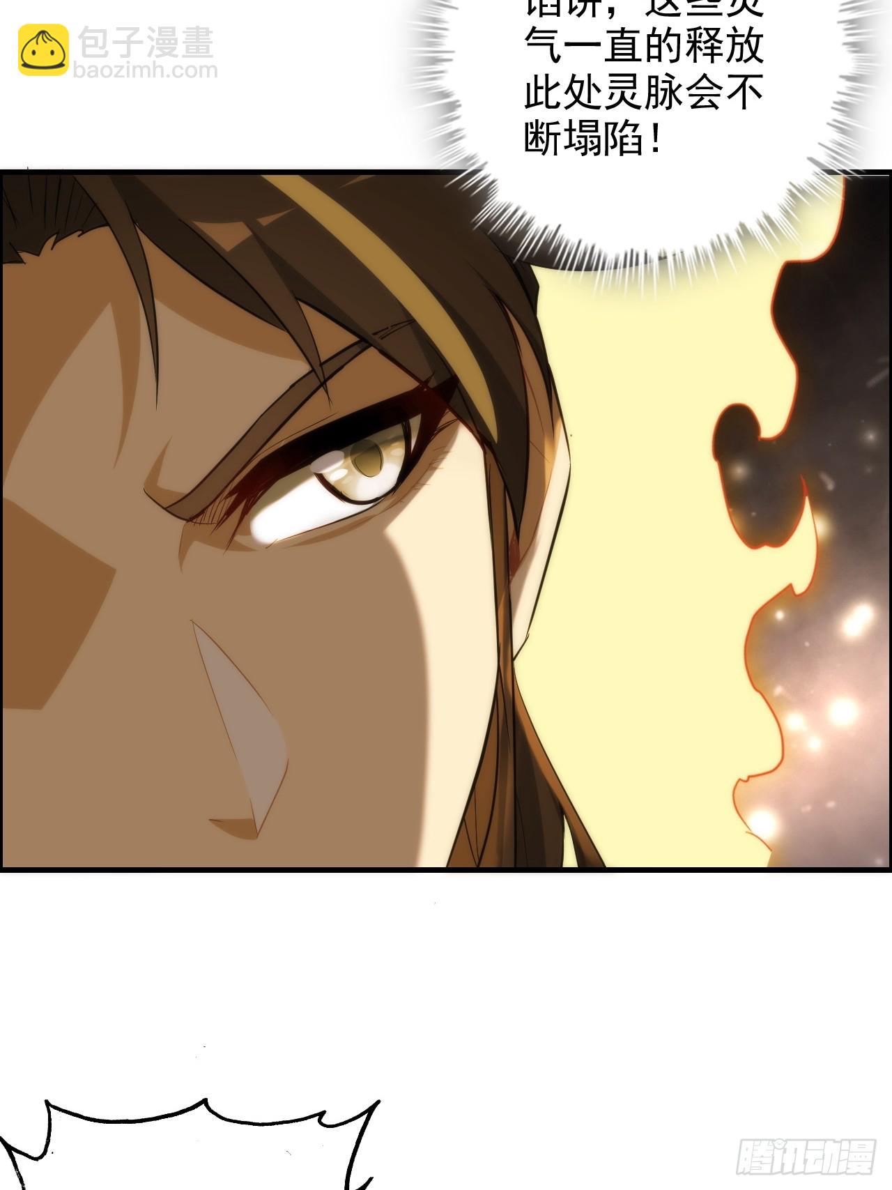 50话 攻击未能击穿敌方护甲(1/2)-第52话