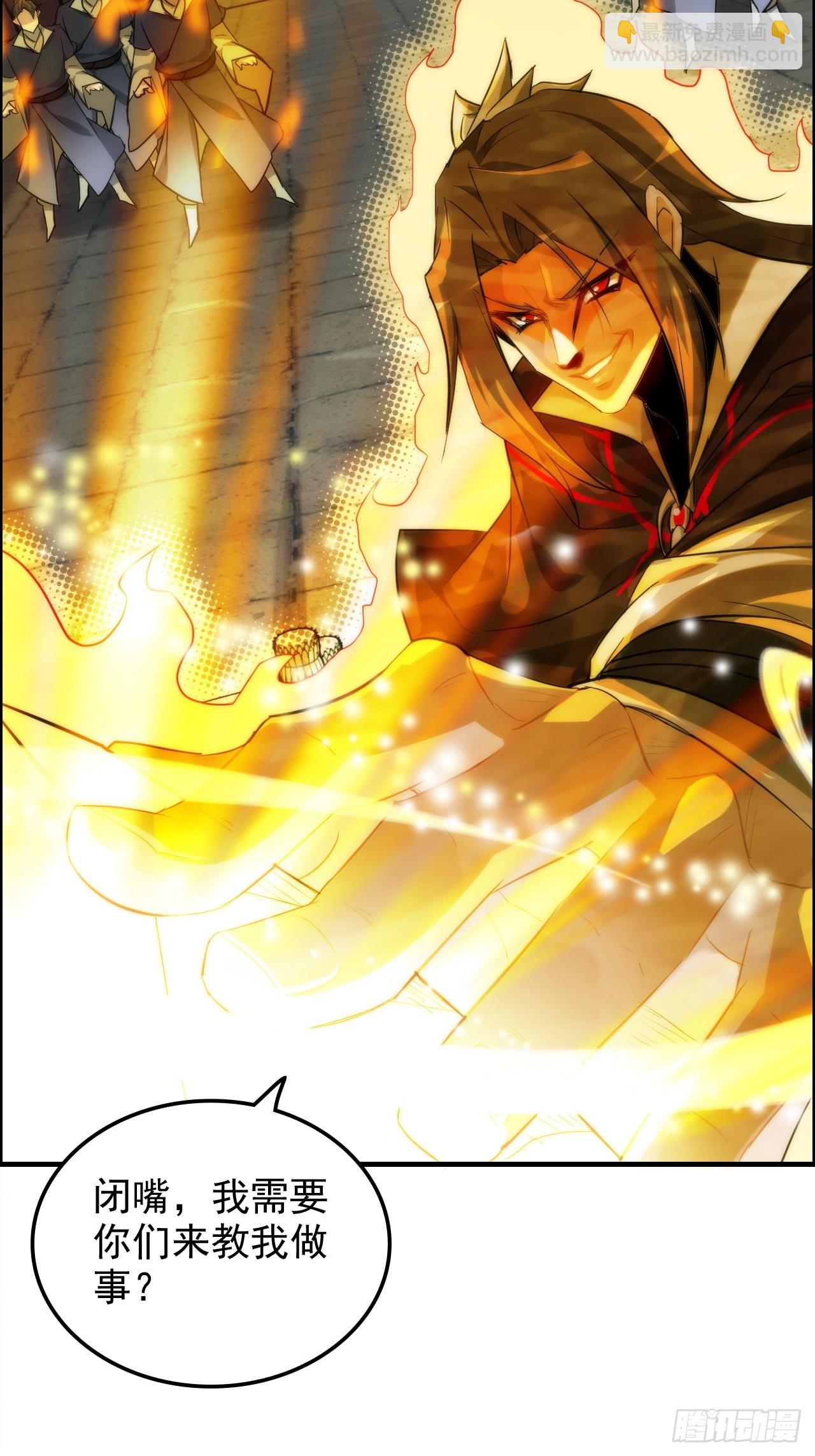 50话 攻击未能击穿敌方护甲(1/2)-第52话