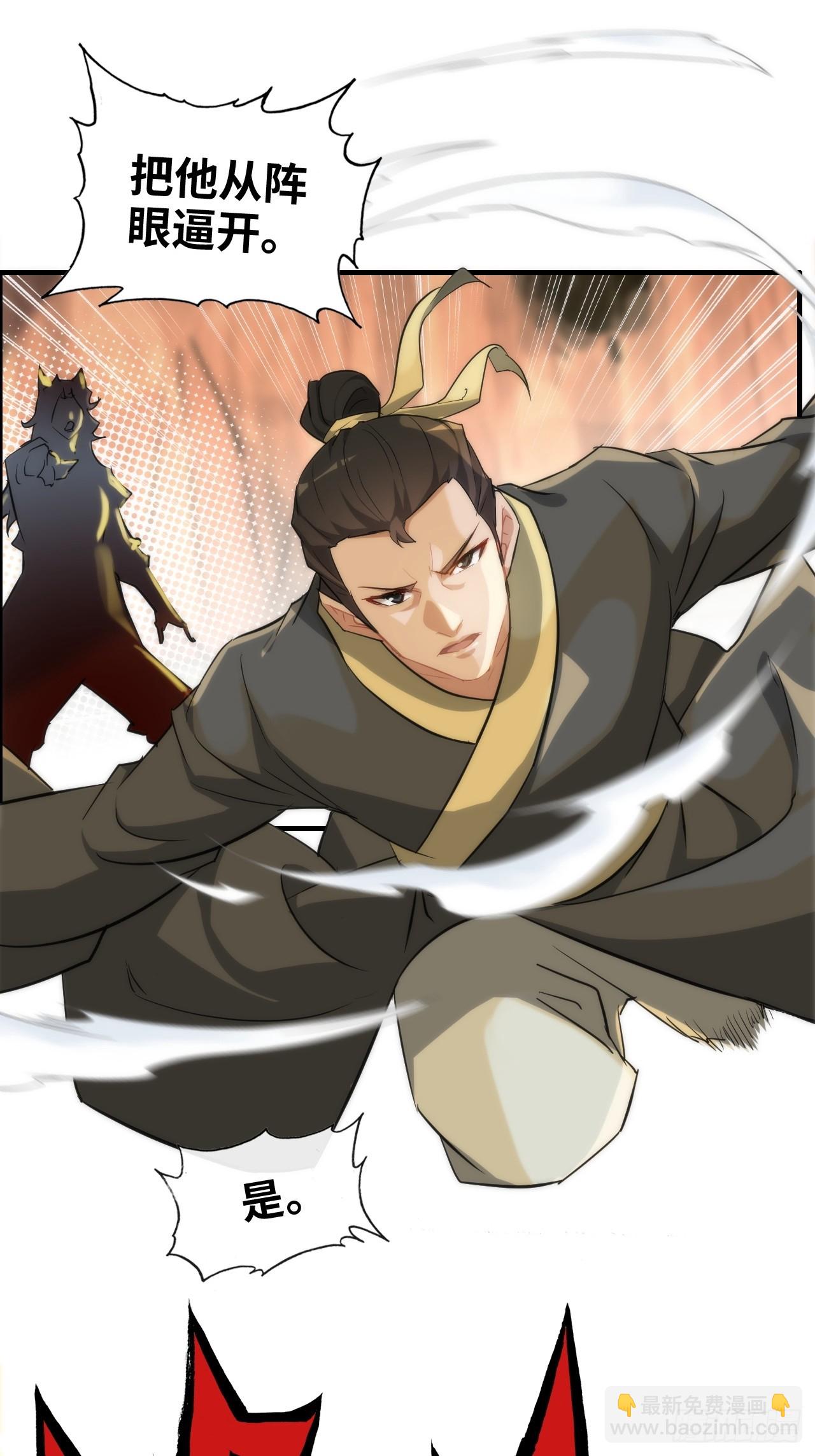 50话 攻击未能击穿敌方护甲(1/2)-第52话