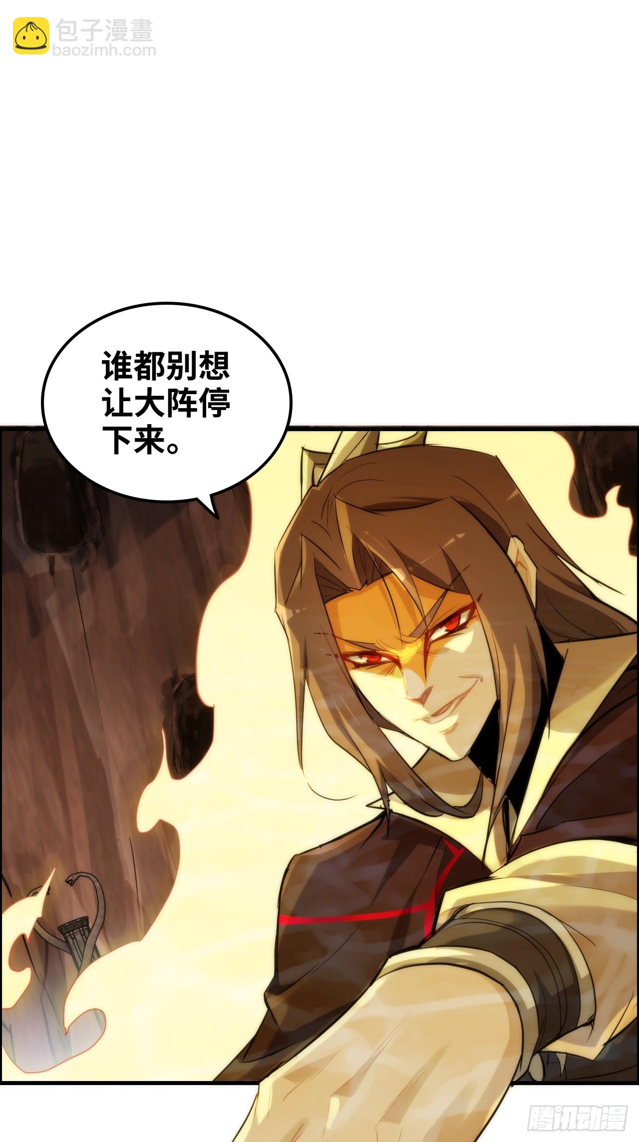 50话 攻击未能击穿敌方护甲(1/2)-第52话