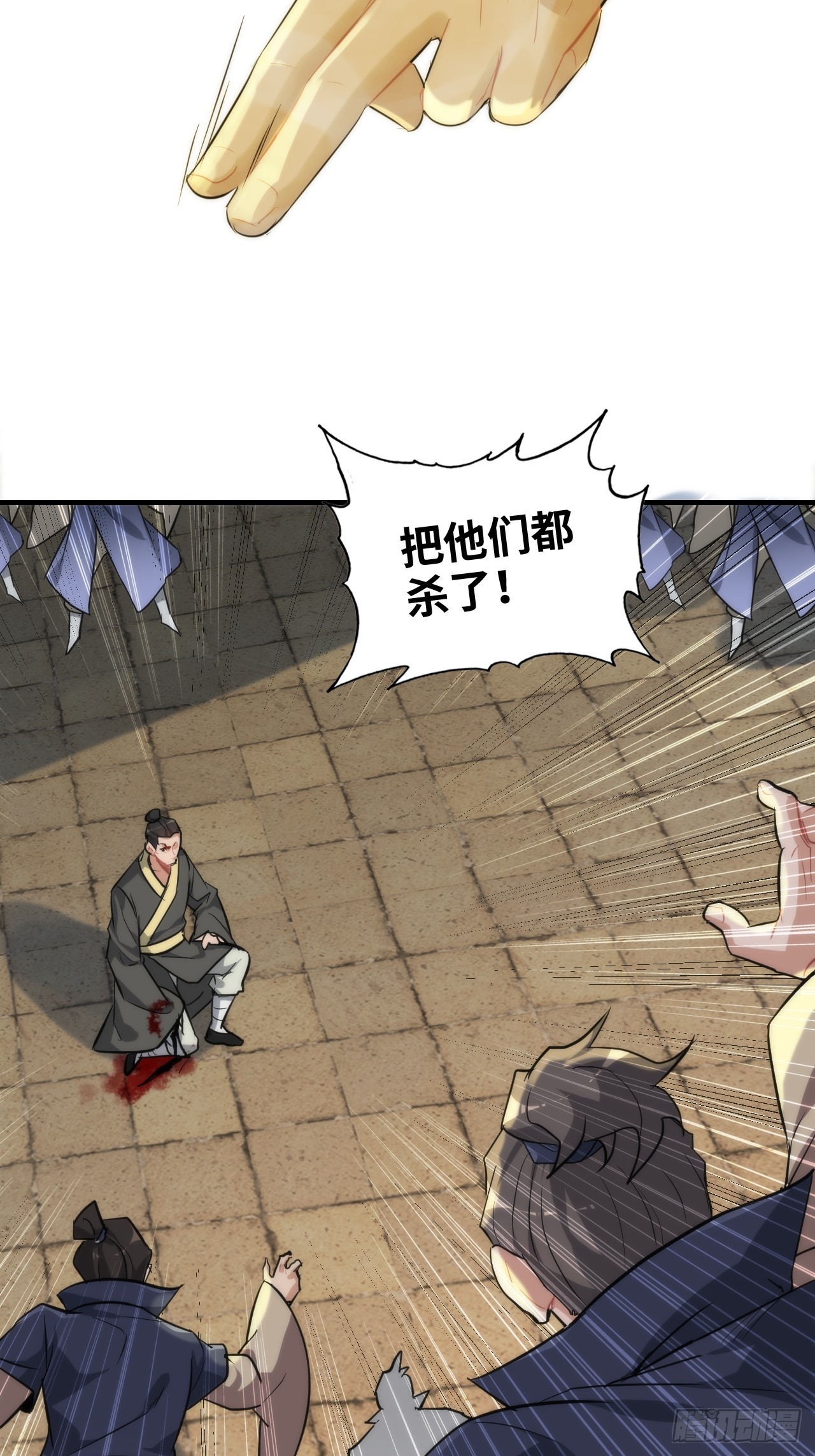 50话 攻击未能击穿敌方护甲(1/2)-第52话