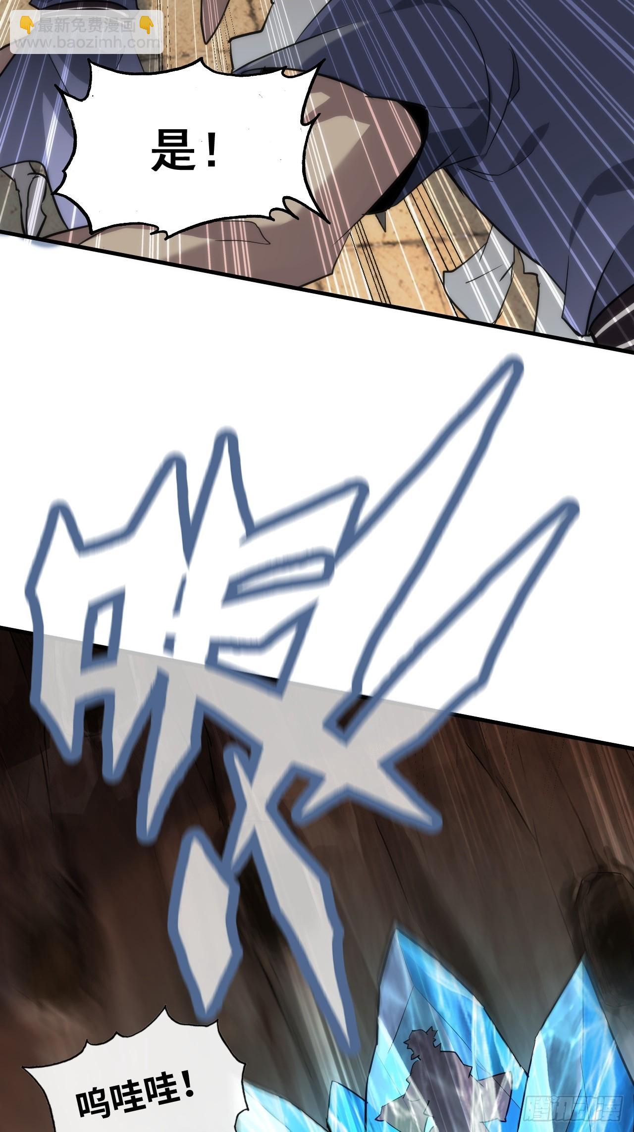 50话 攻击未能击穿敌方护甲(1/2)-第52话