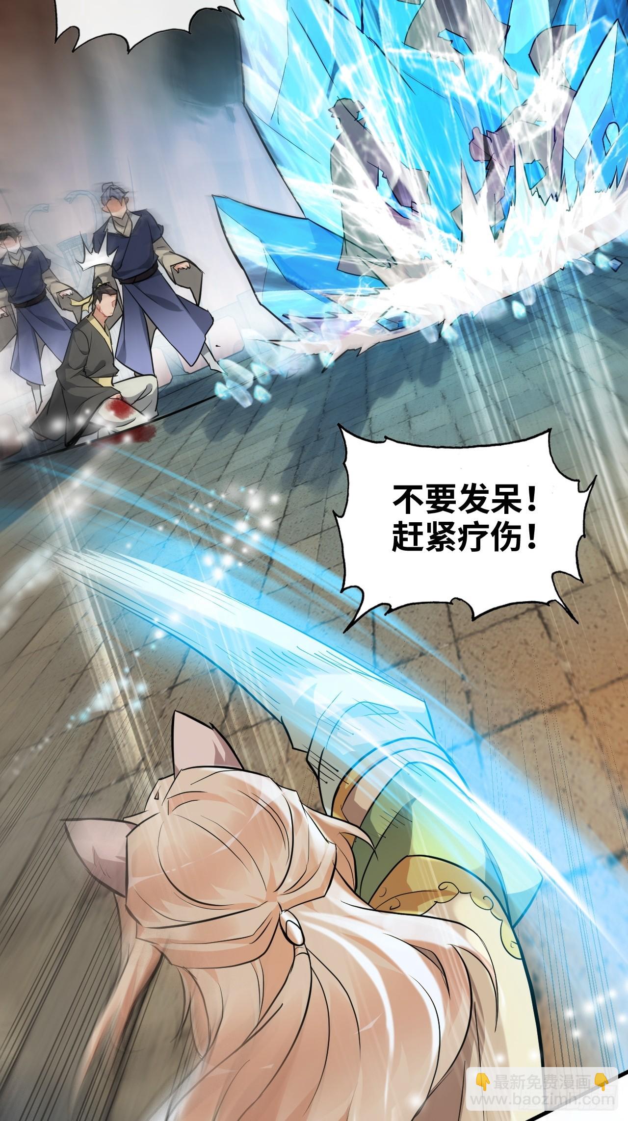 50话 攻击未能击穿敌方护甲(1/2)-第52话