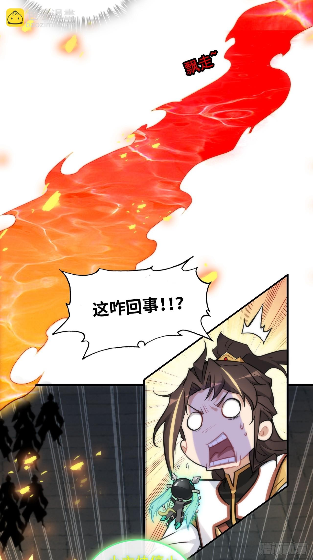 50话 攻击未能击穿敌方护甲(1/2)-第52话