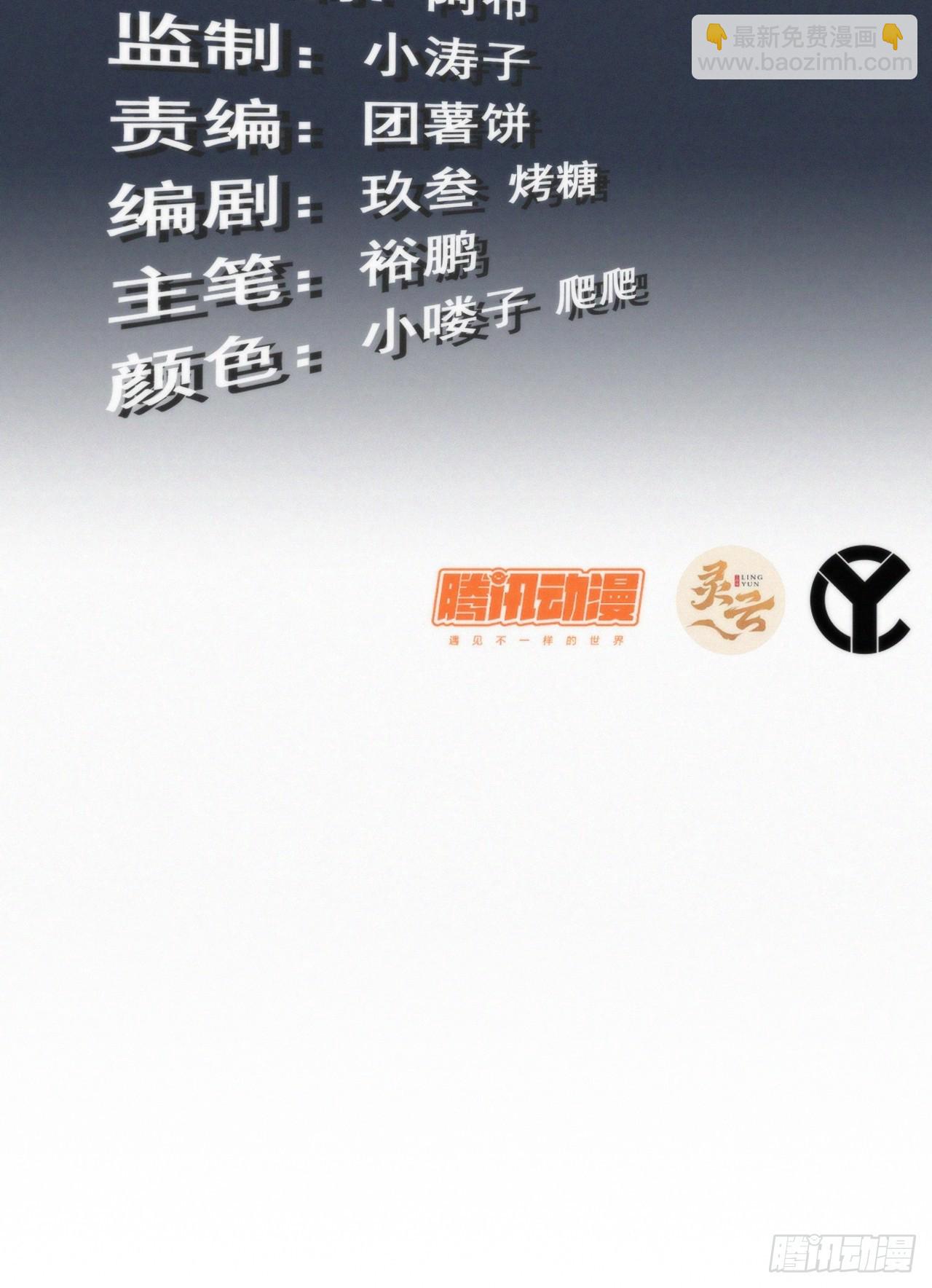 50话 攻击未能击穿敌方护甲(1/2)-第52话