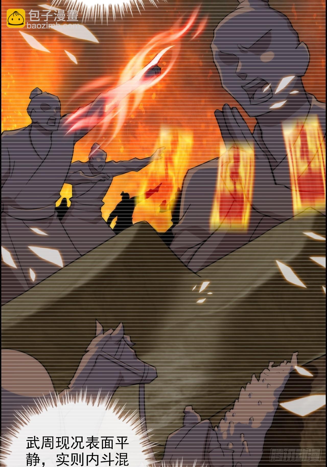 50话 攻击未能击穿敌方护甲(1/2)-第52话