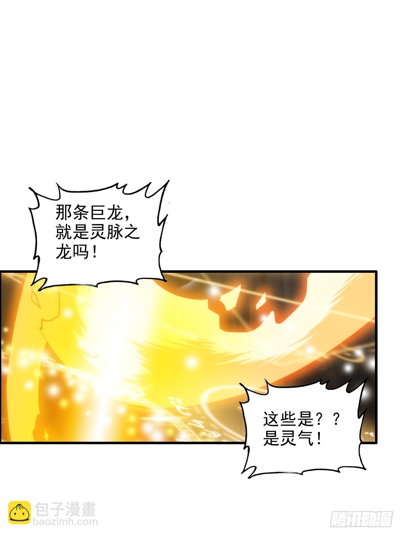 50话 攻击未能击穿敌方护甲(1/2)-第52话