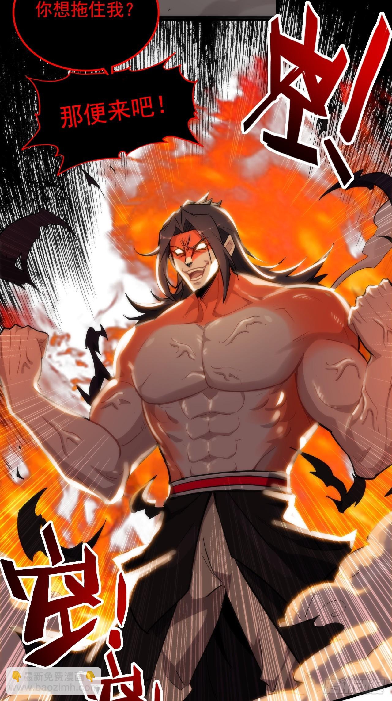 50话 攻击未能击穿敌方护甲(1/2)-第52话