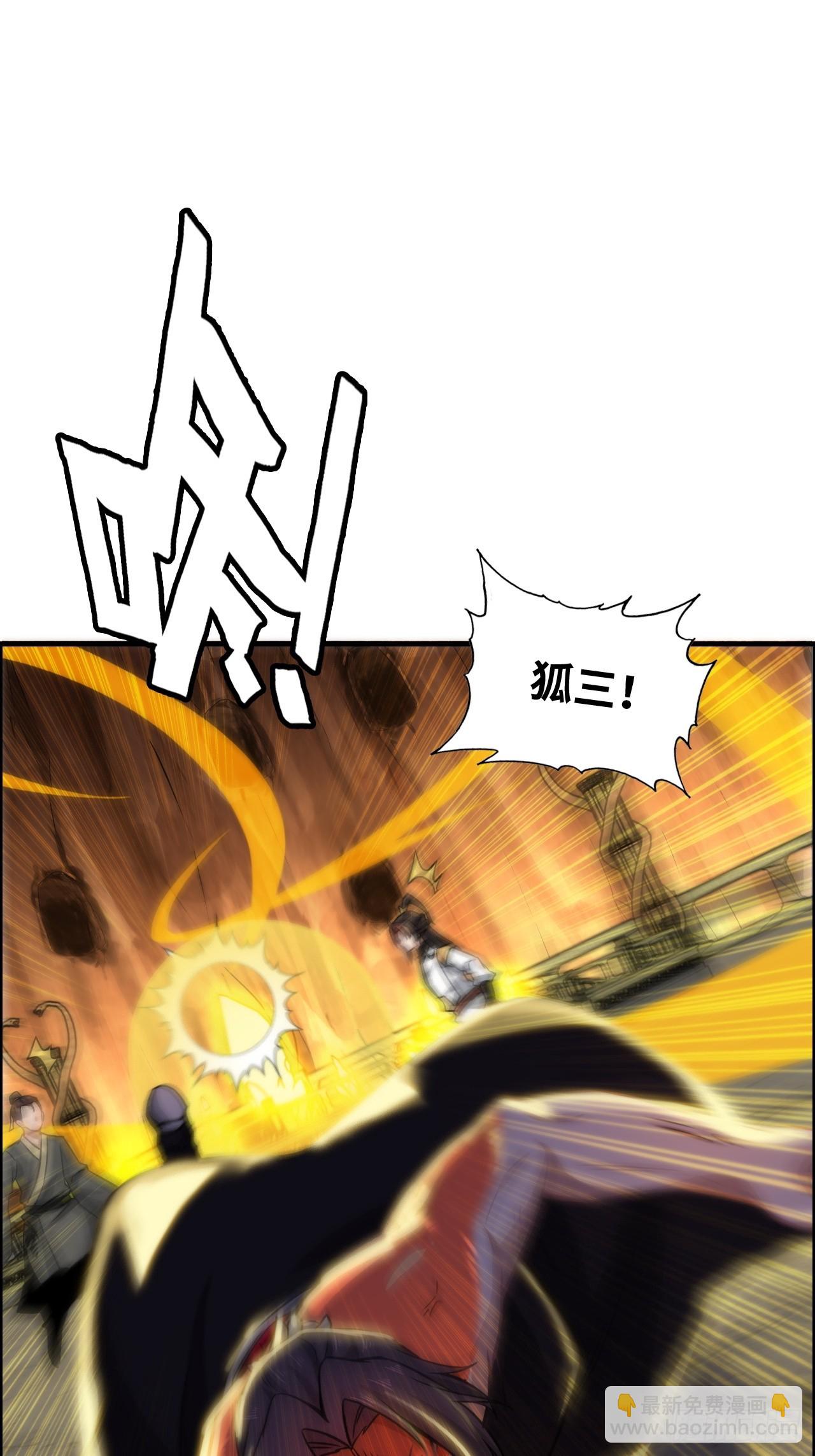 50话 攻击未能击穿敌方护甲(1/2)-第52话