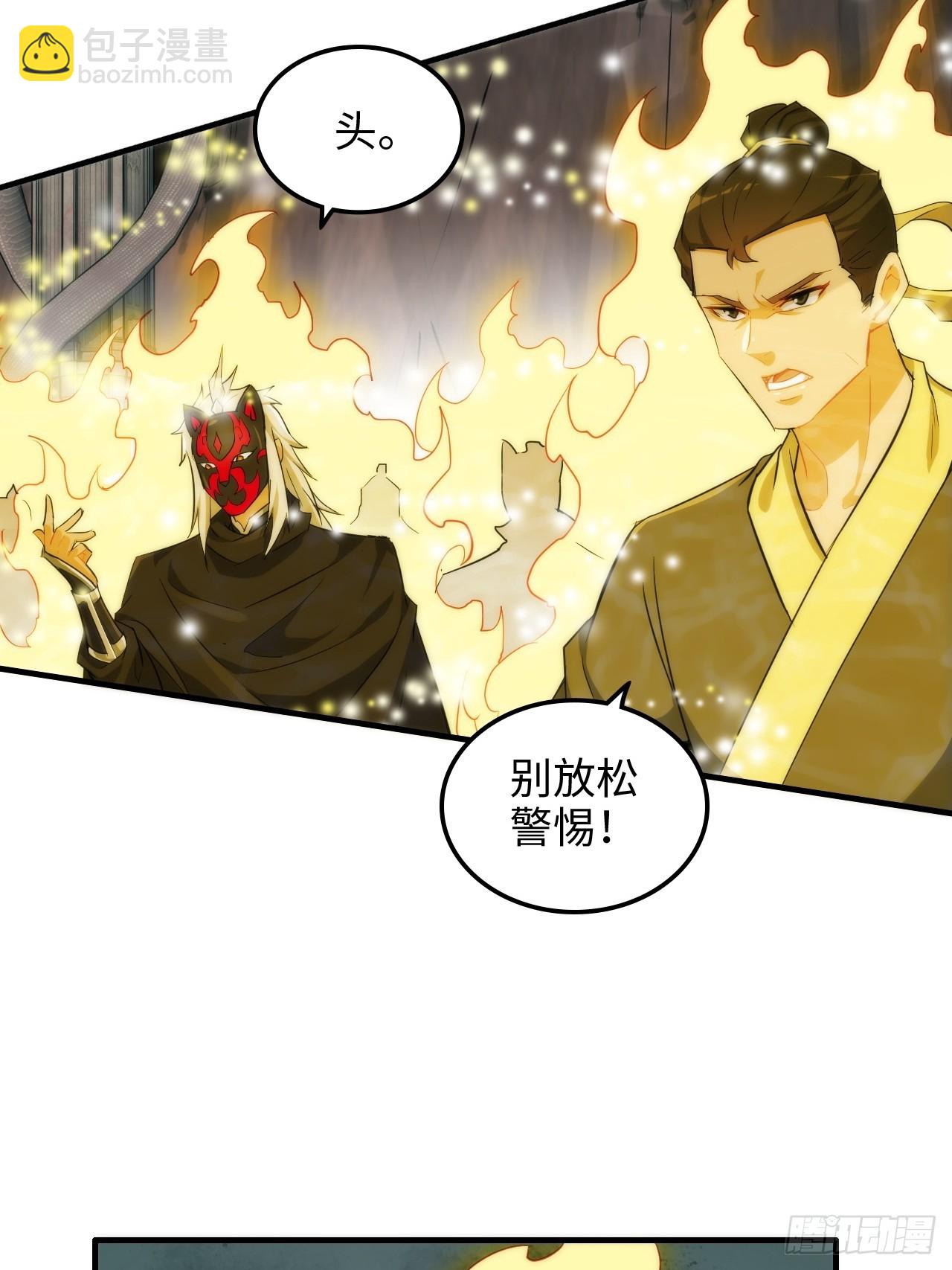 50话 攻击未能击穿敌方护甲(1/2)-第52话