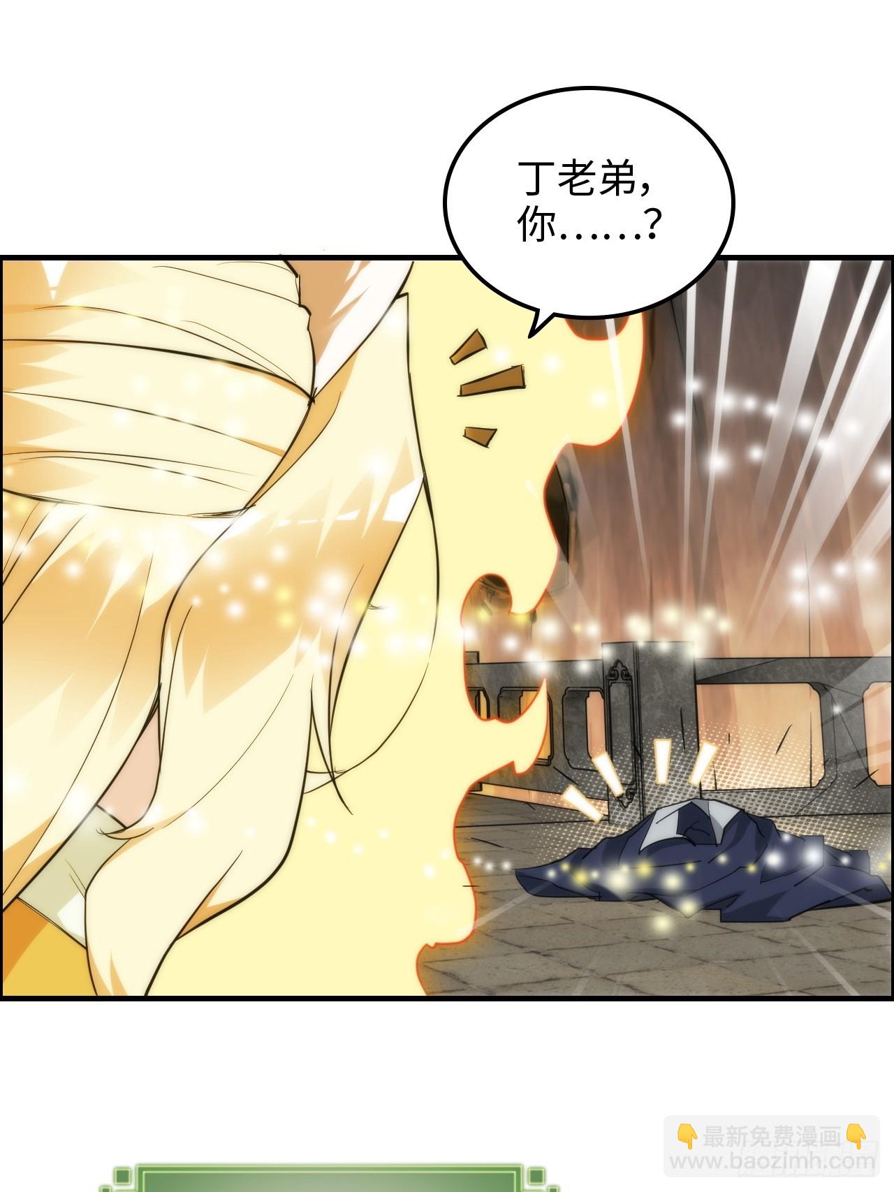 50话 攻击未能击穿敌方护甲(1/2)-第52话