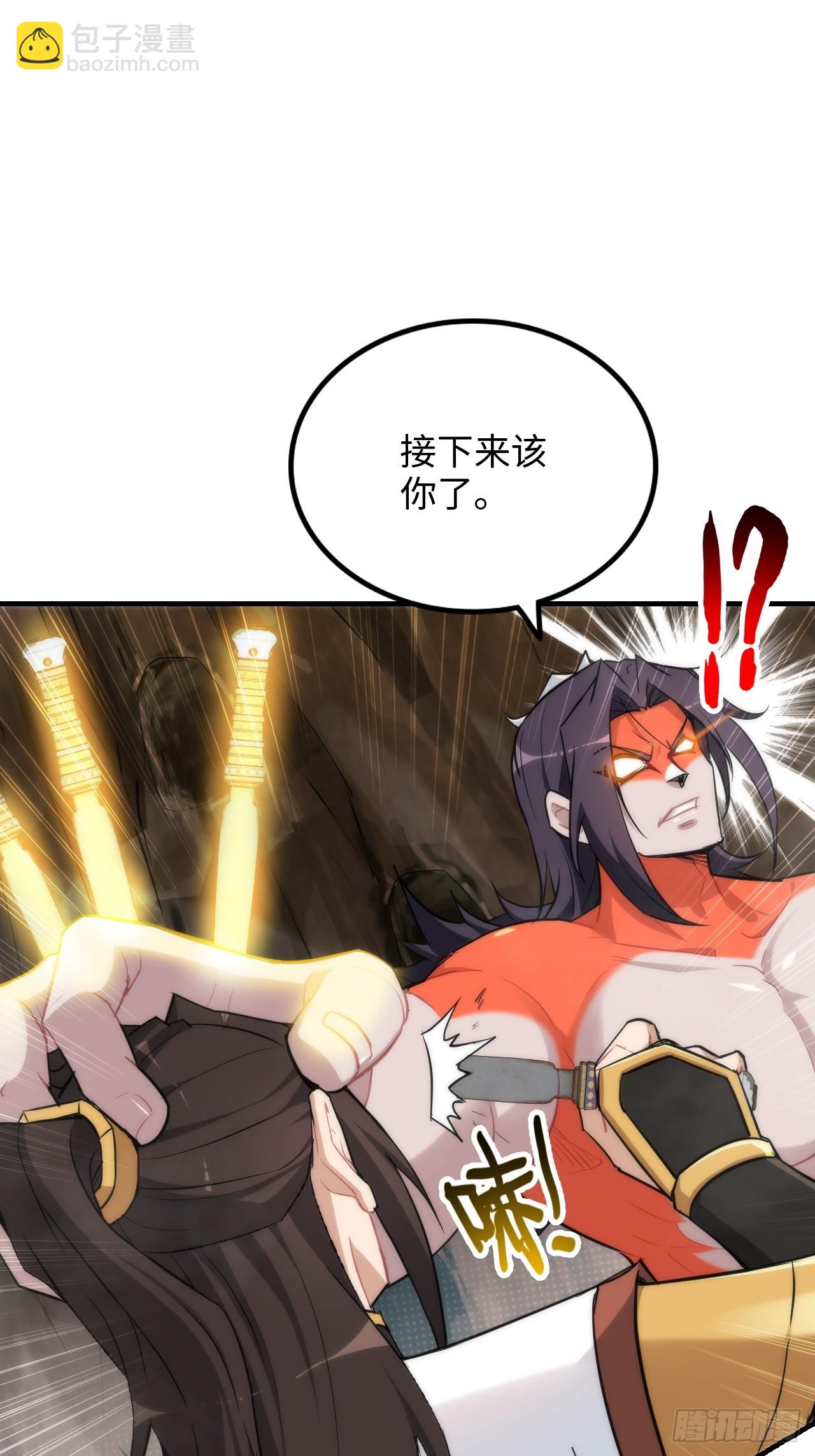 52话 白锦，参上！(1/2)-第54话