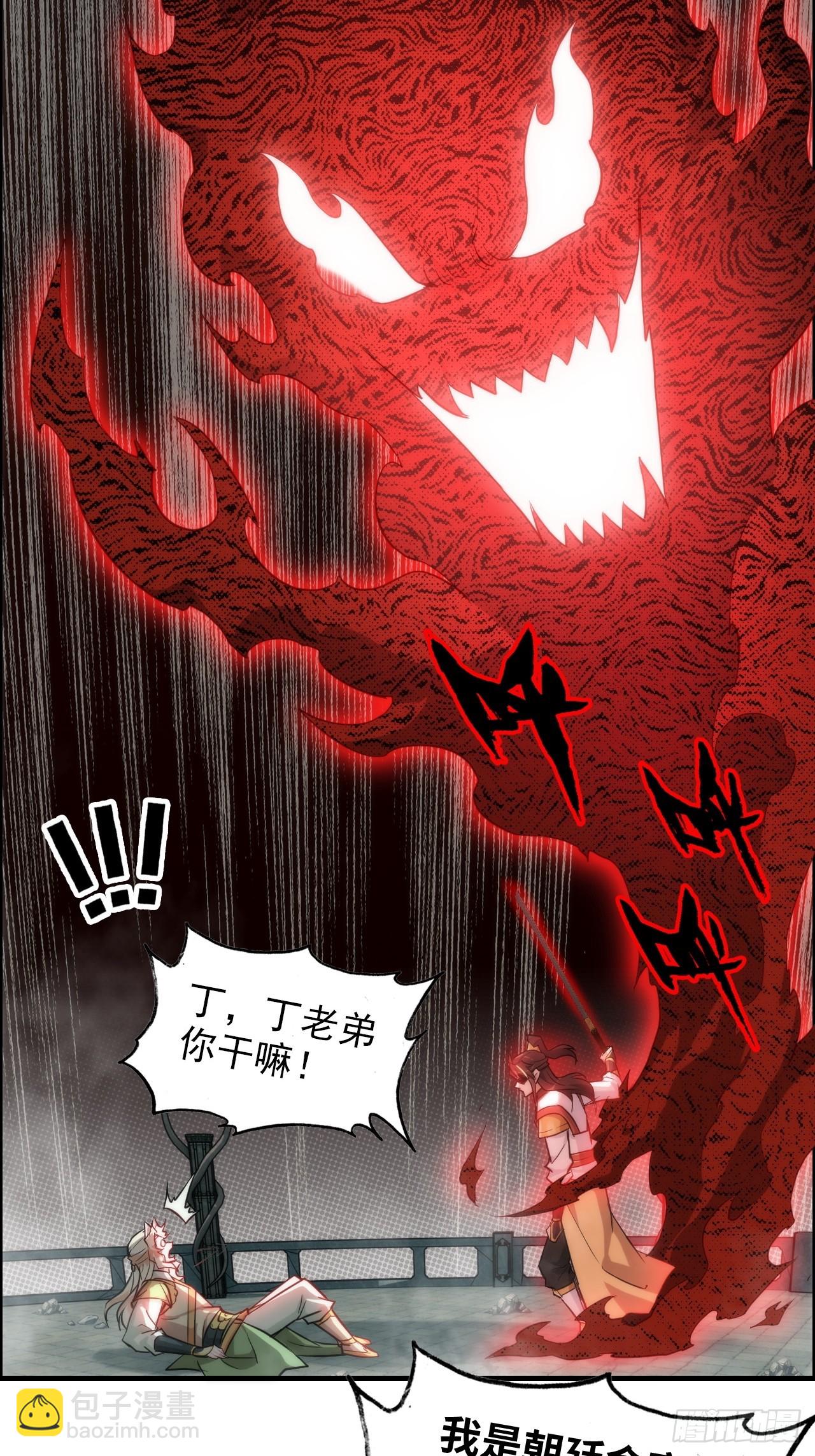 52话 白锦，参上！(1/2)-第54话