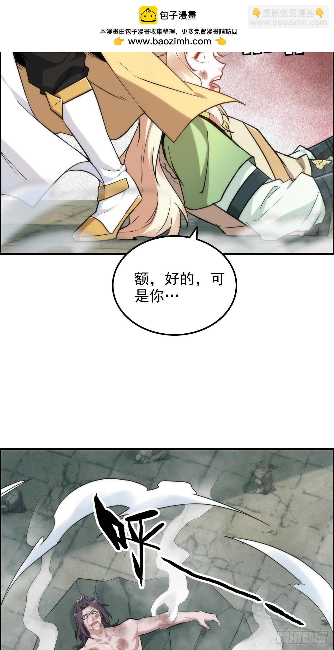 52话 白锦，参上！(1/2)-第54话