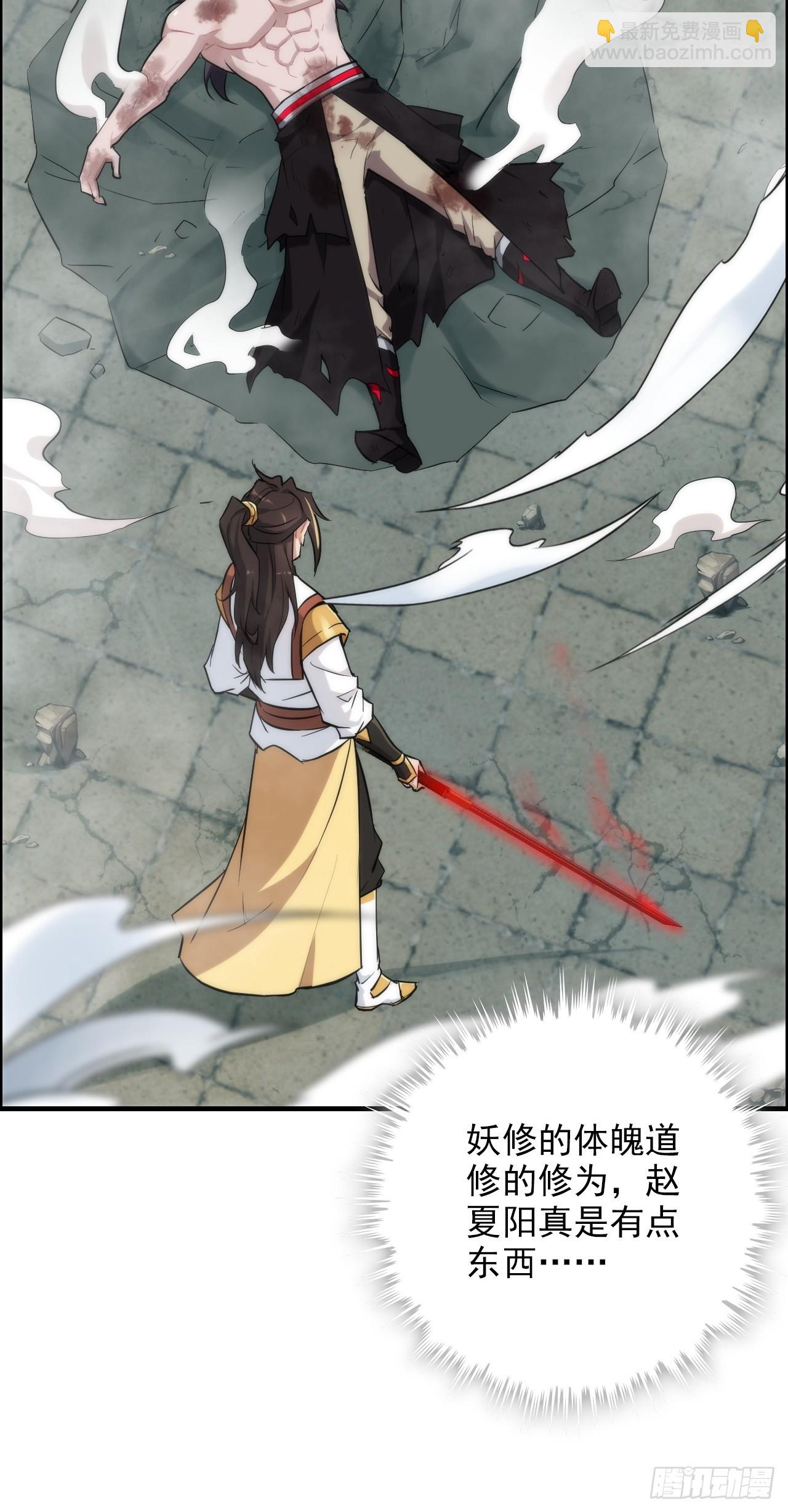 52话 白锦，参上！(1/2)-第54话