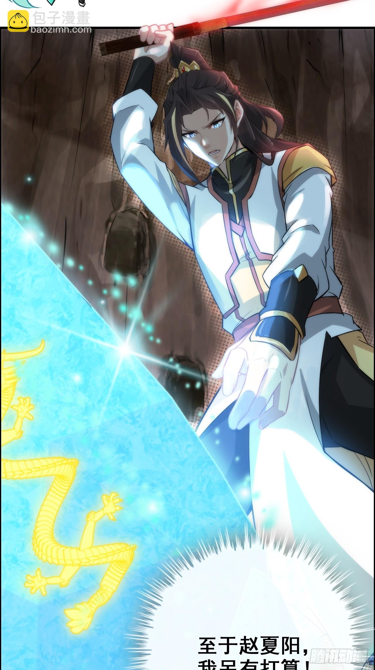 52话 白锦，参上！(1/2)-第54话