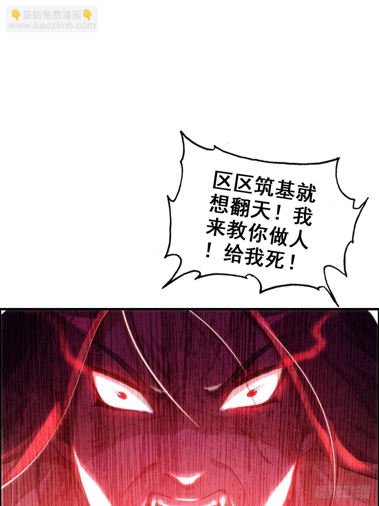 52话 白锦，参上！(1/2)-第54话