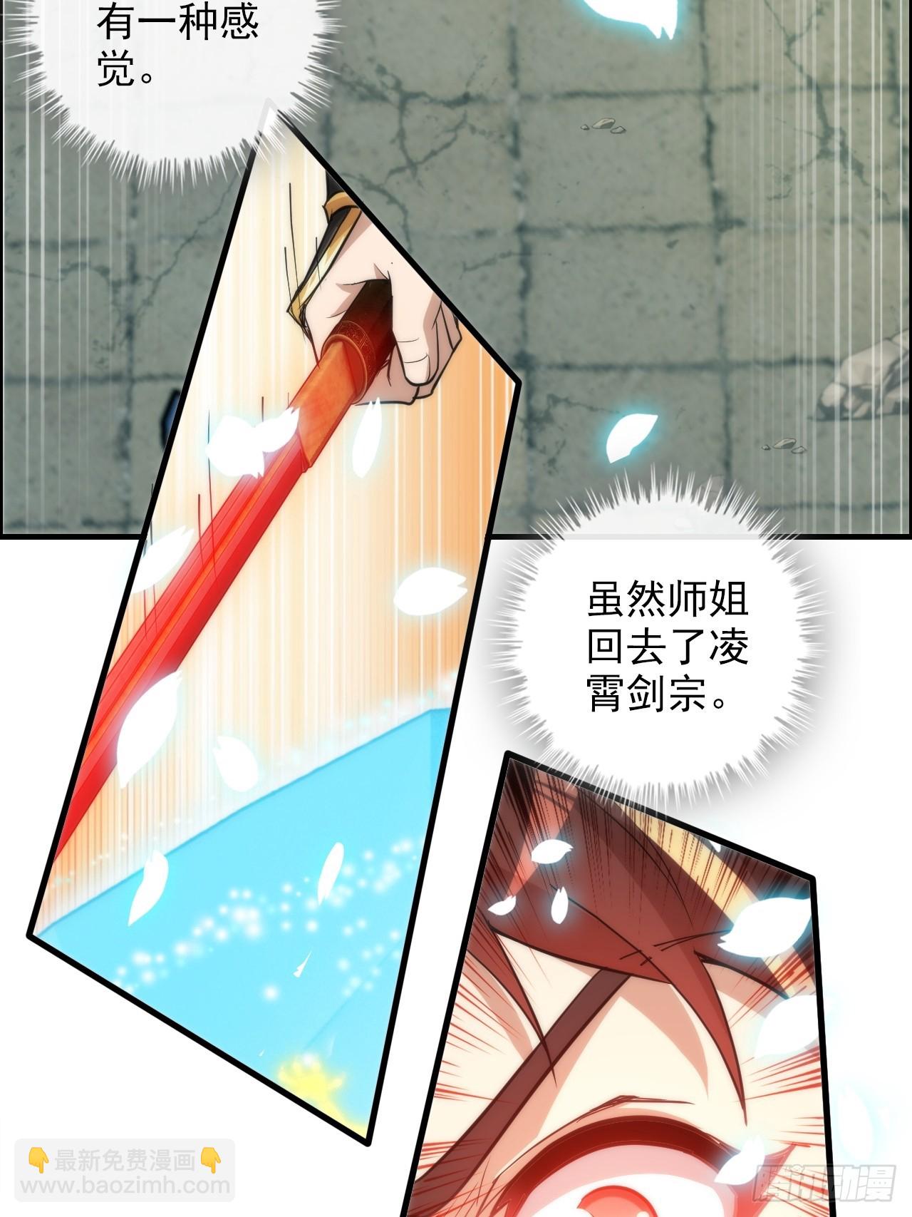 52话 白锦，参上！(1/2)-第54话