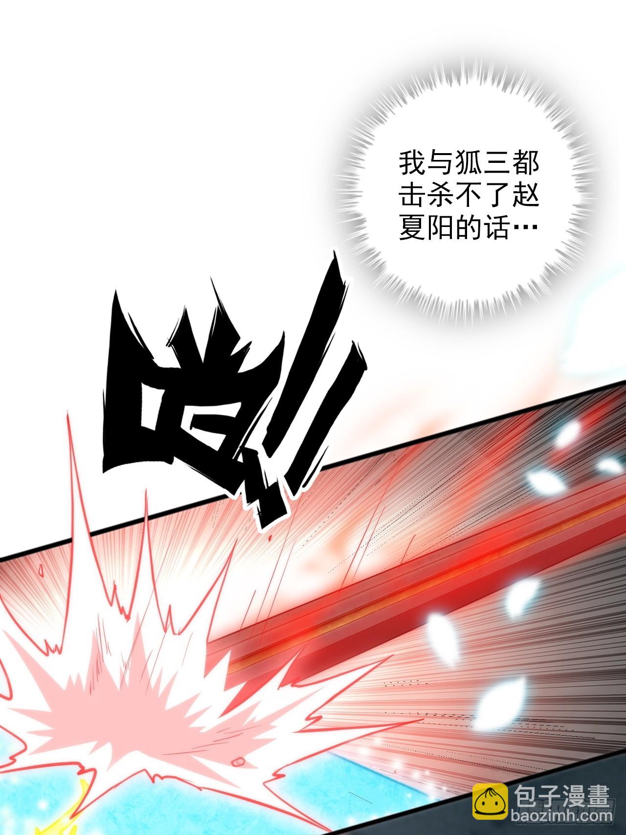 52话 白锦，参上！(1/2)-第54话