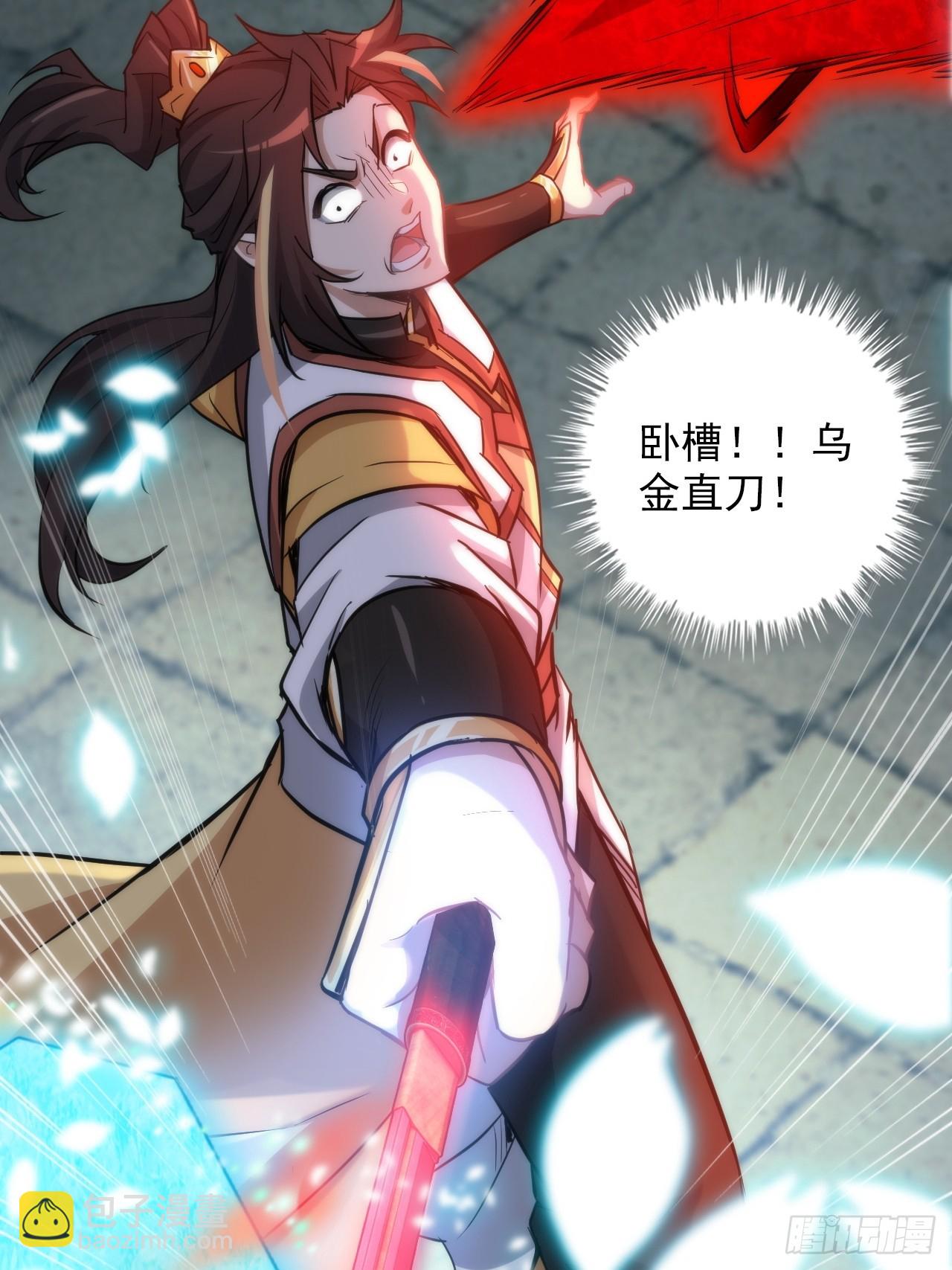 52话 白锦，参上！(1/2)-第54话