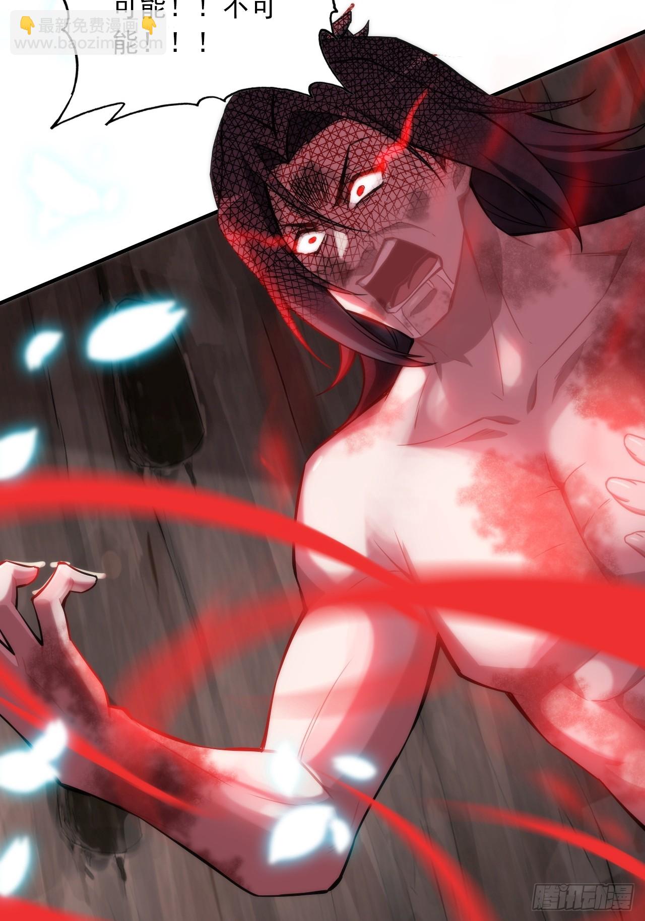 52话 白锦，参上！(1/2)-第54话