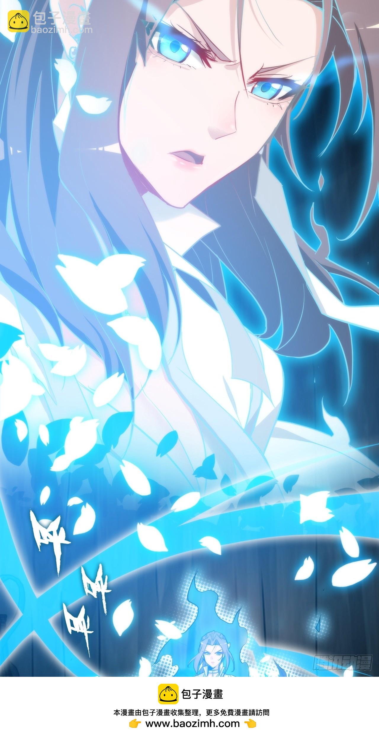 52话 白锦，参上！(1/2)-第54话