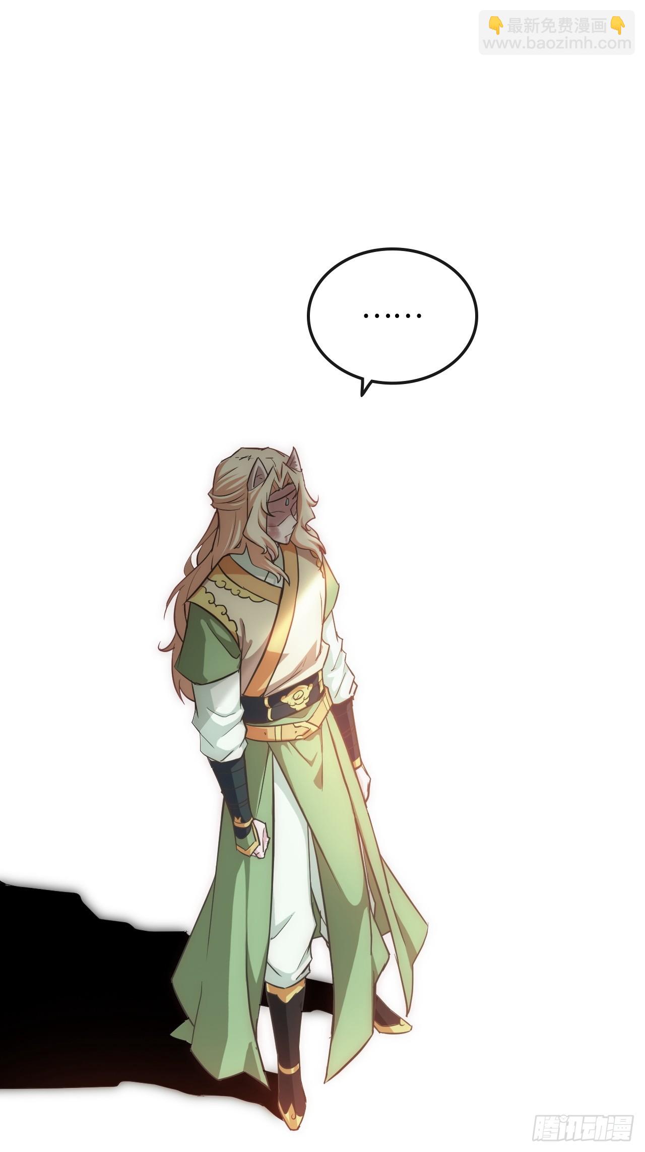 54话 找小姐！(1/2)-第56话