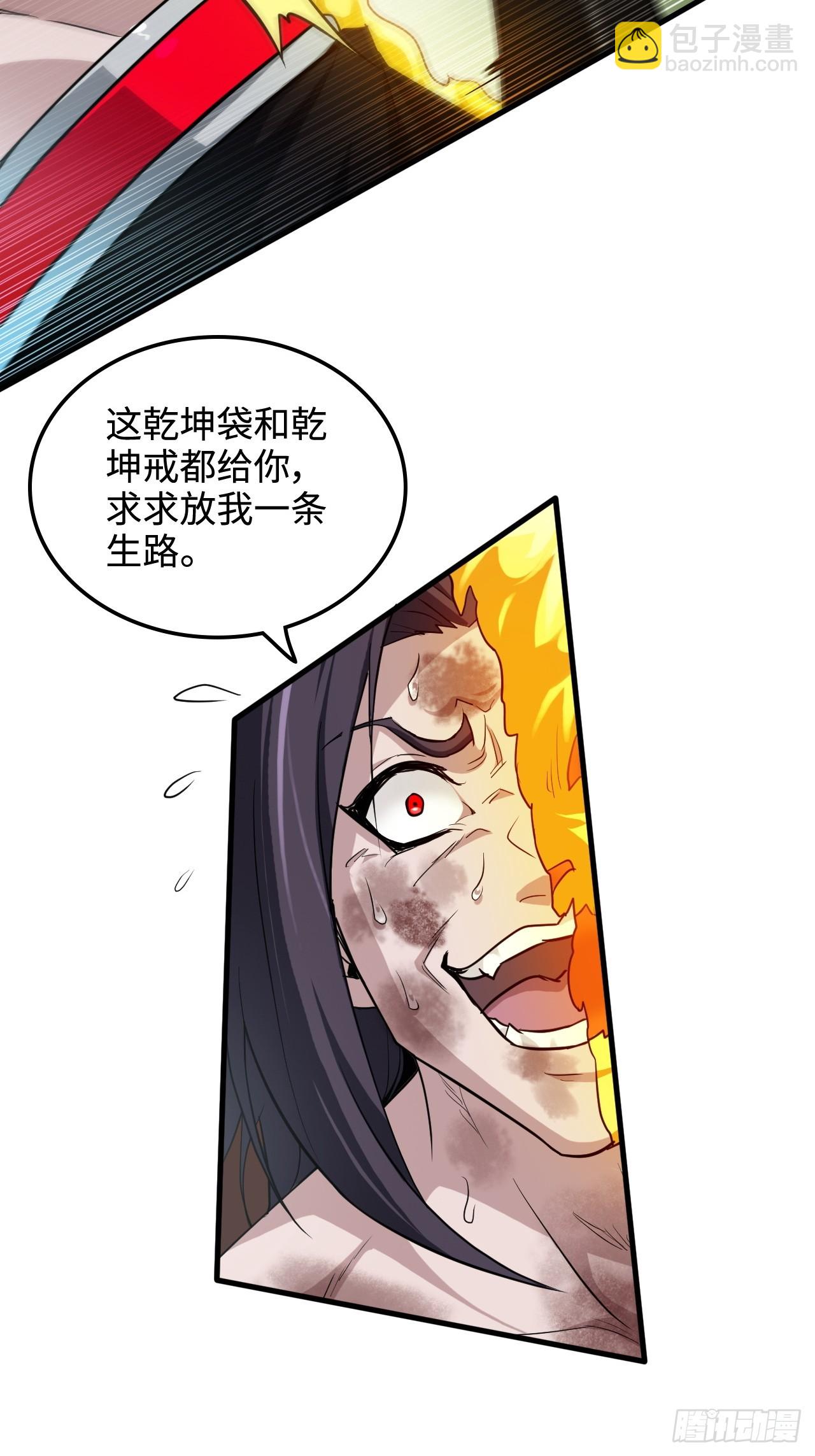 54话 找小姐！(1/2)-第56话