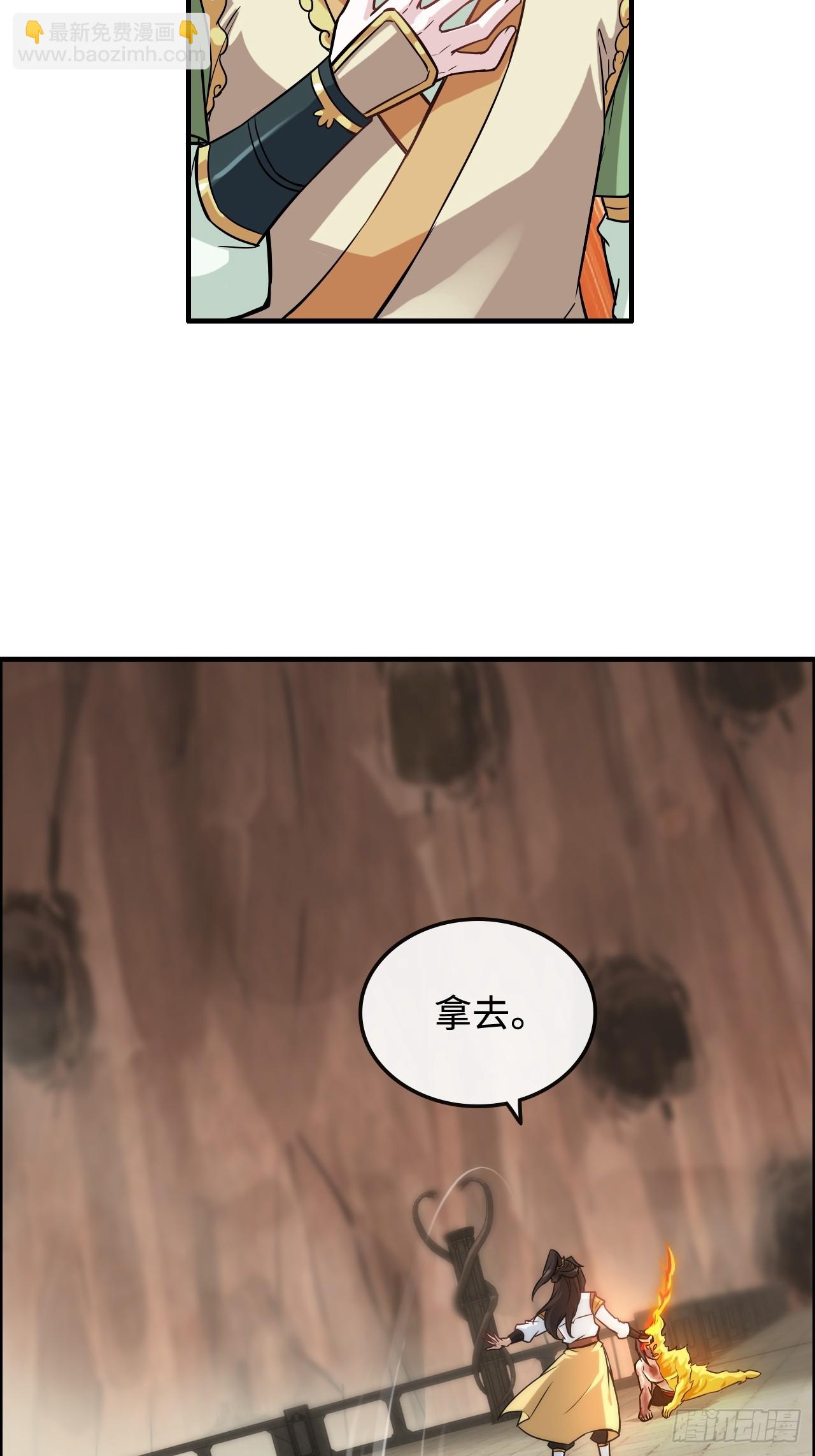 54话 找小姐！(1/2)-第56话